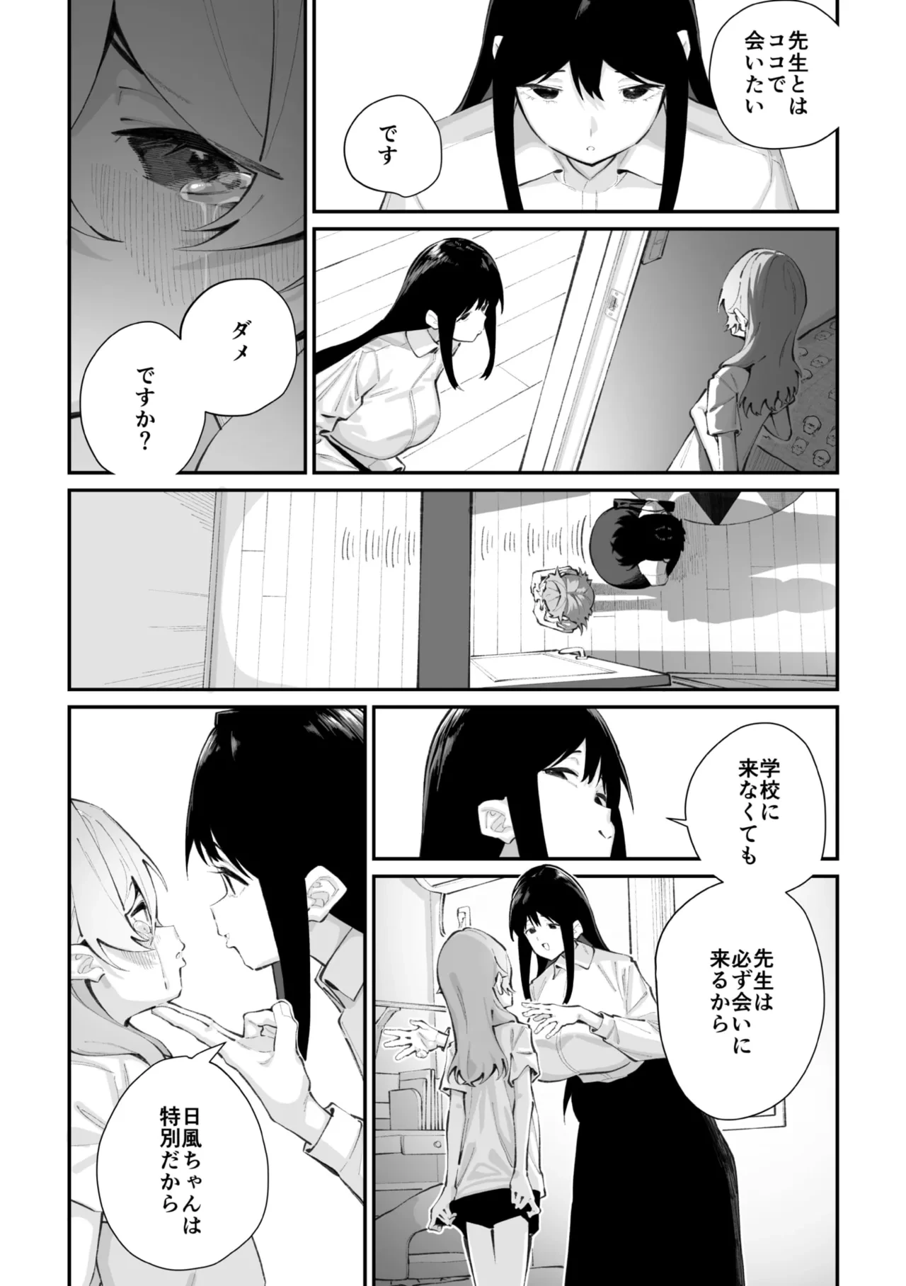 หน้า 41