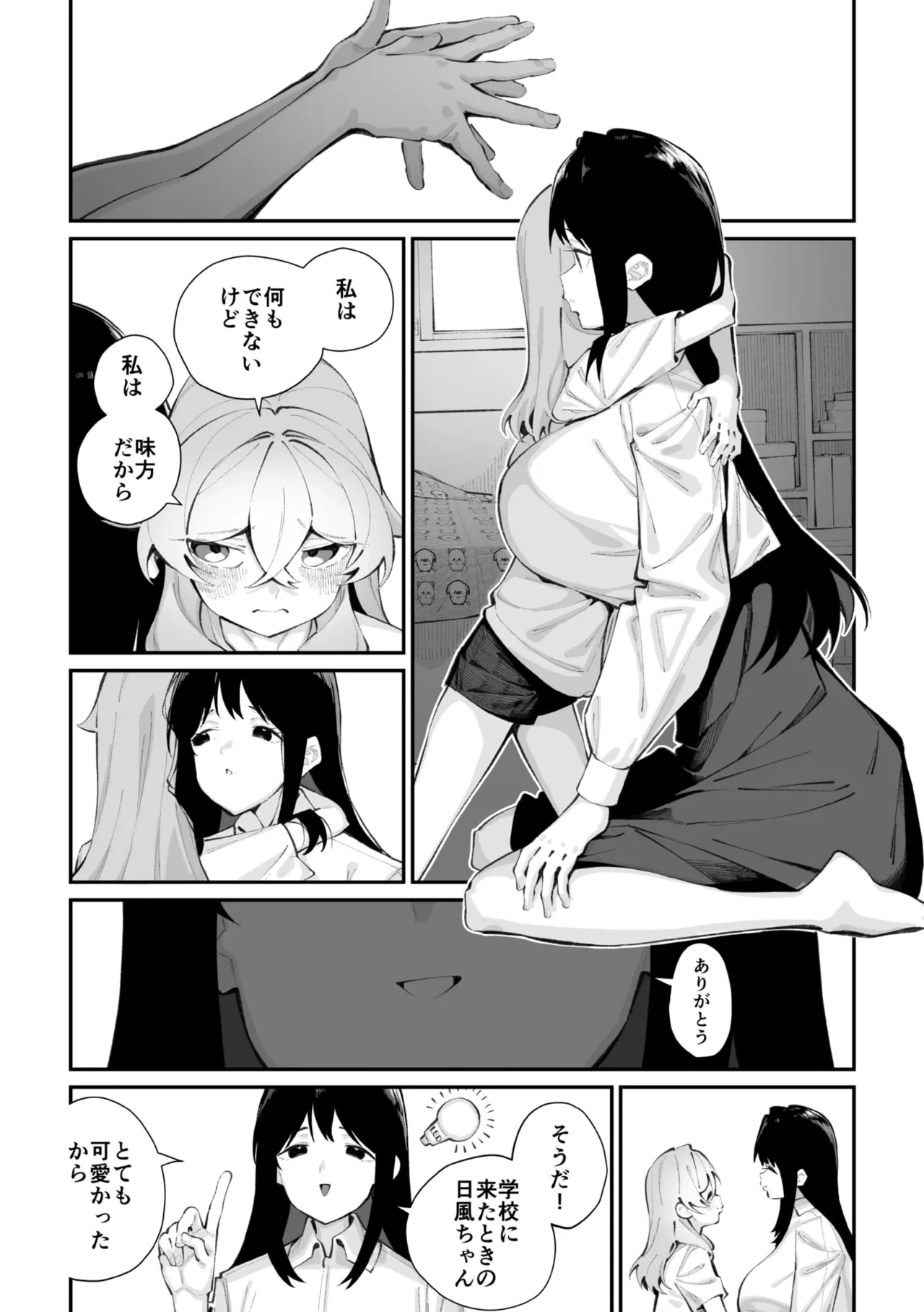 หน้า 43