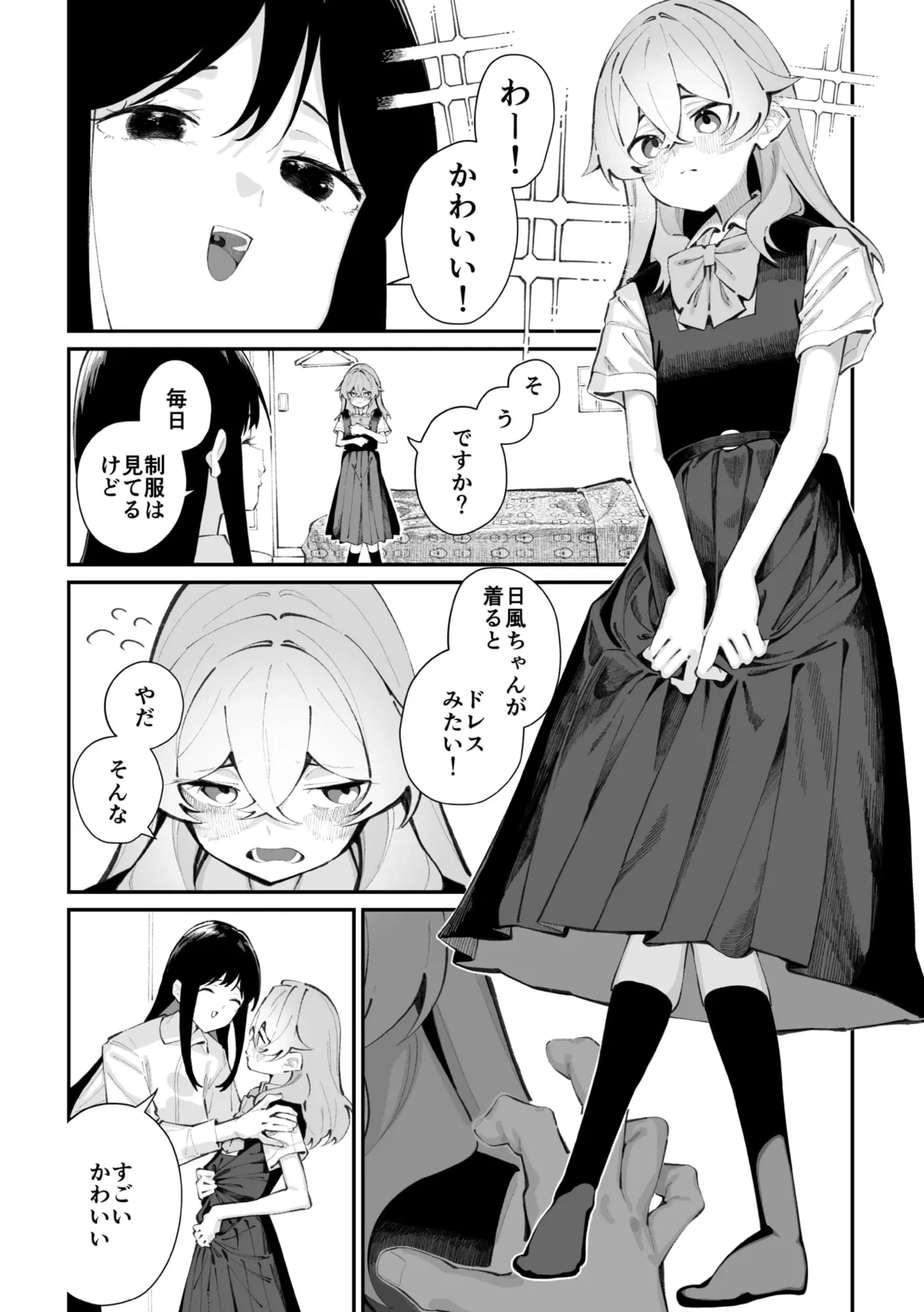 หน้า 44