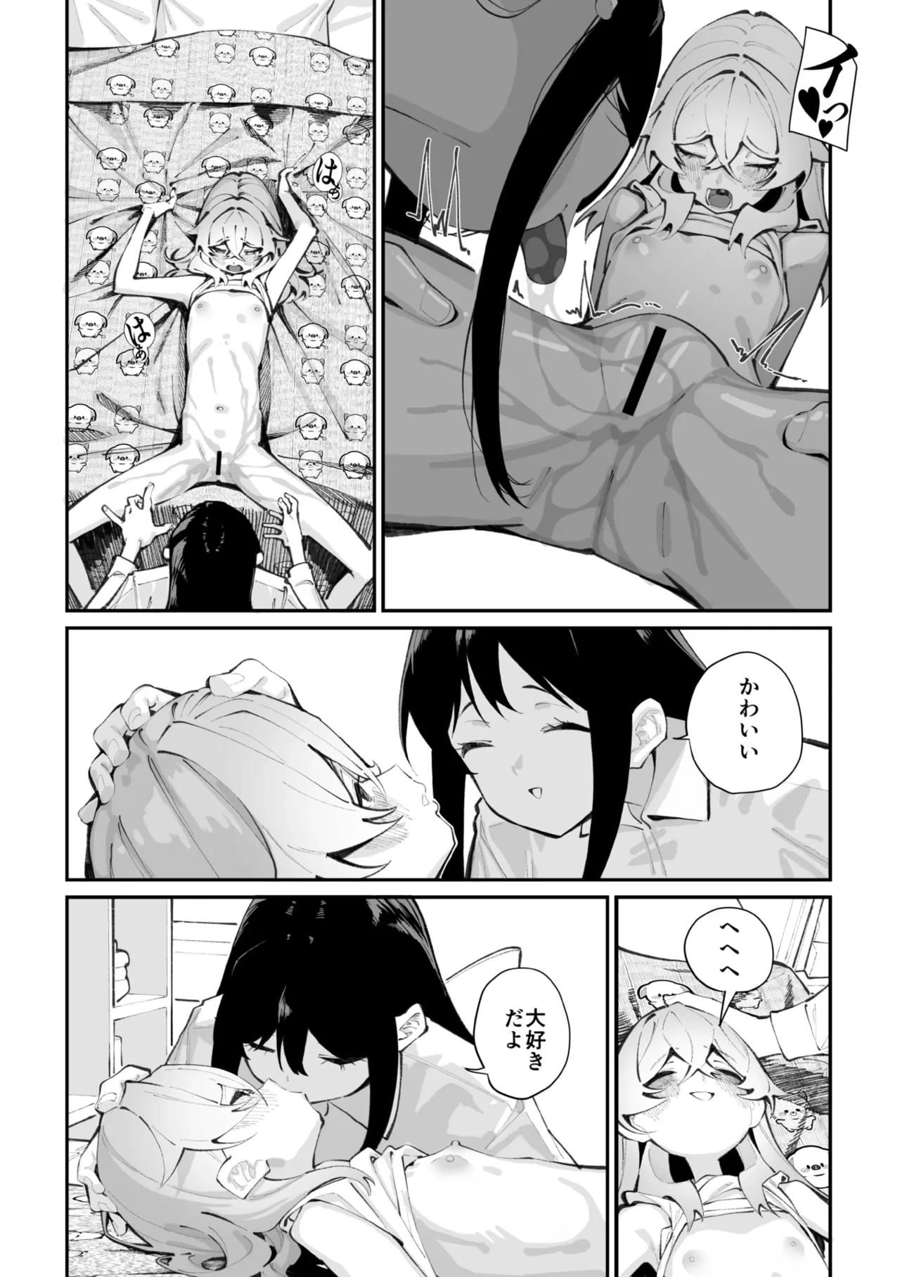 หน้า 48