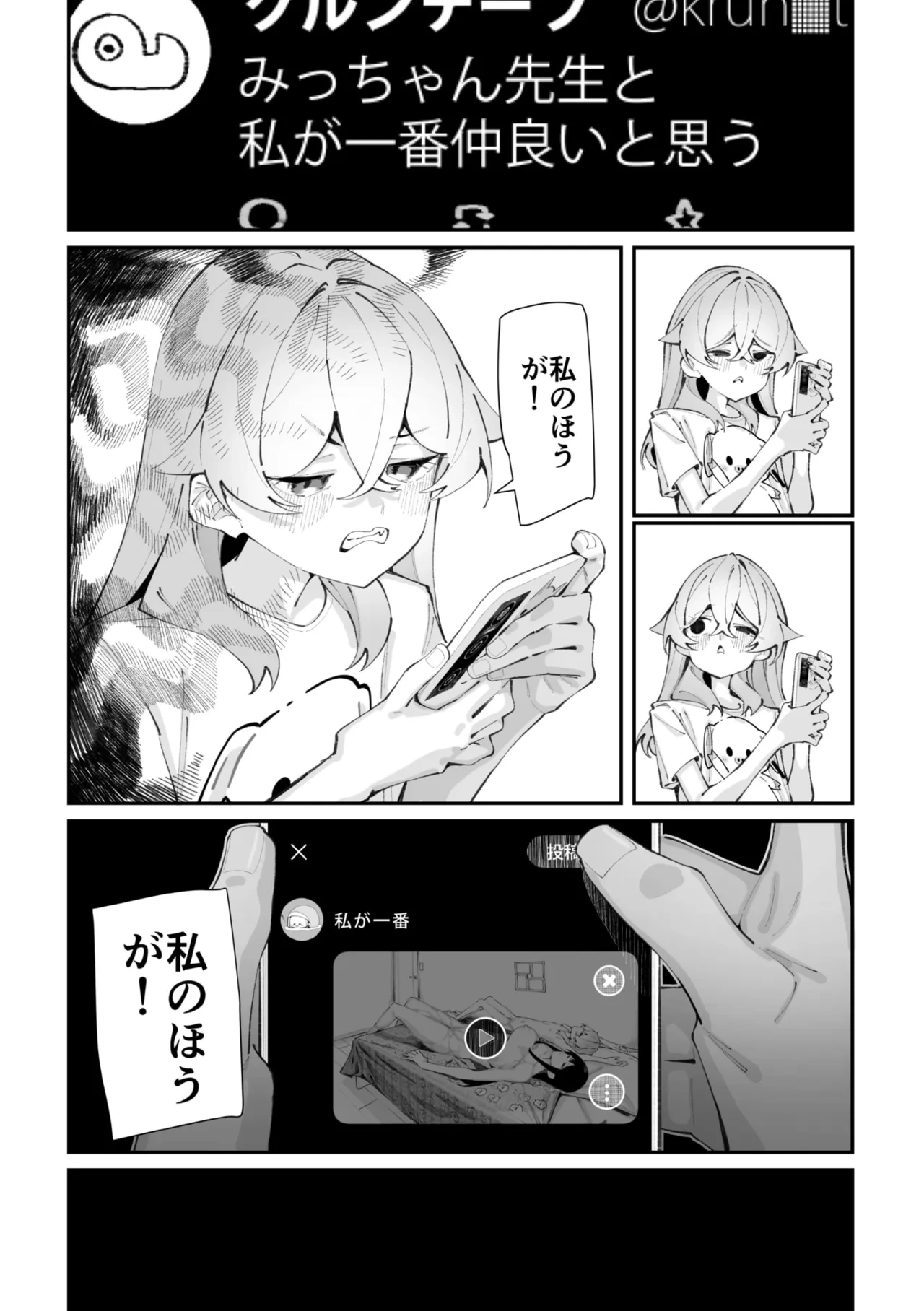 หน้า 70