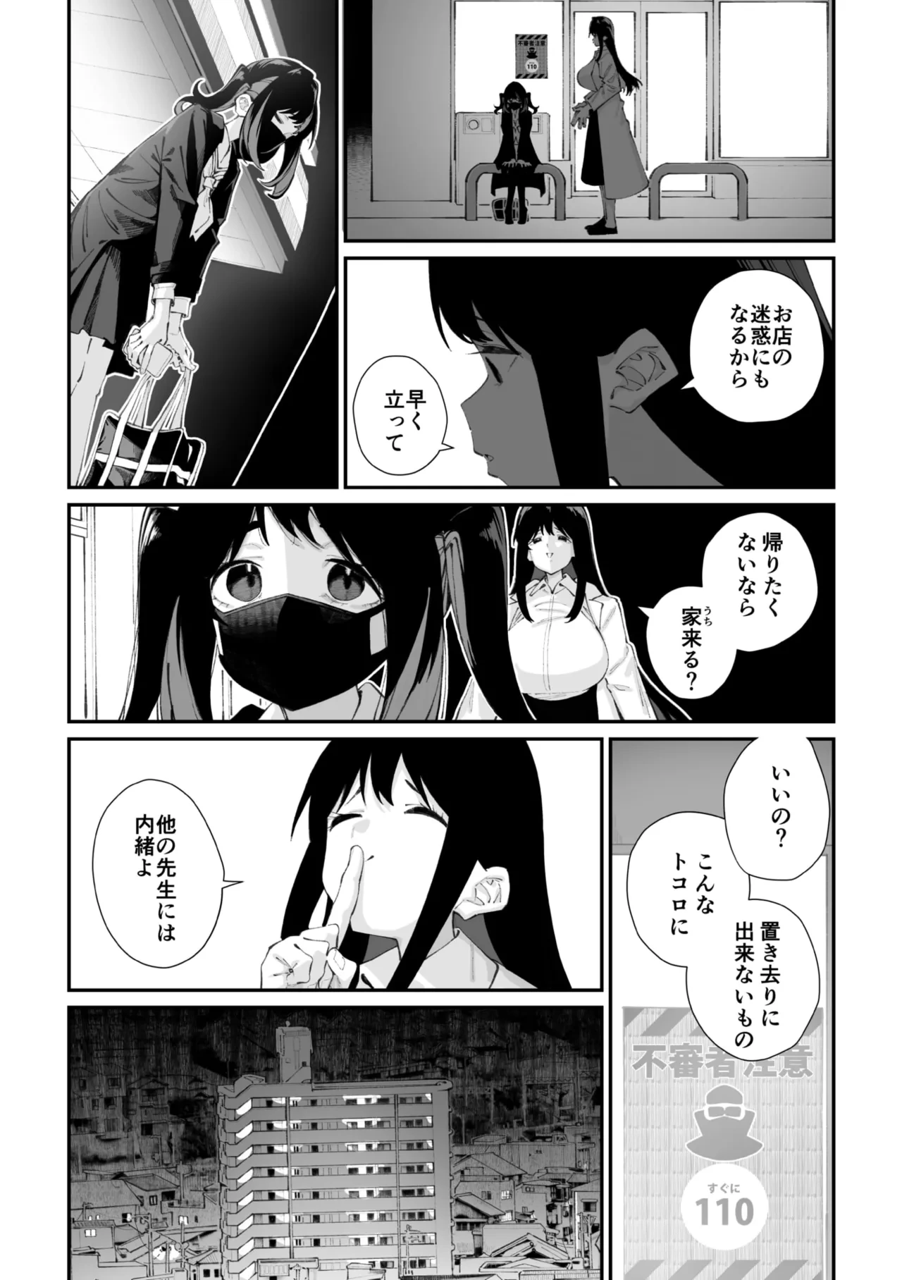 หน้า 73