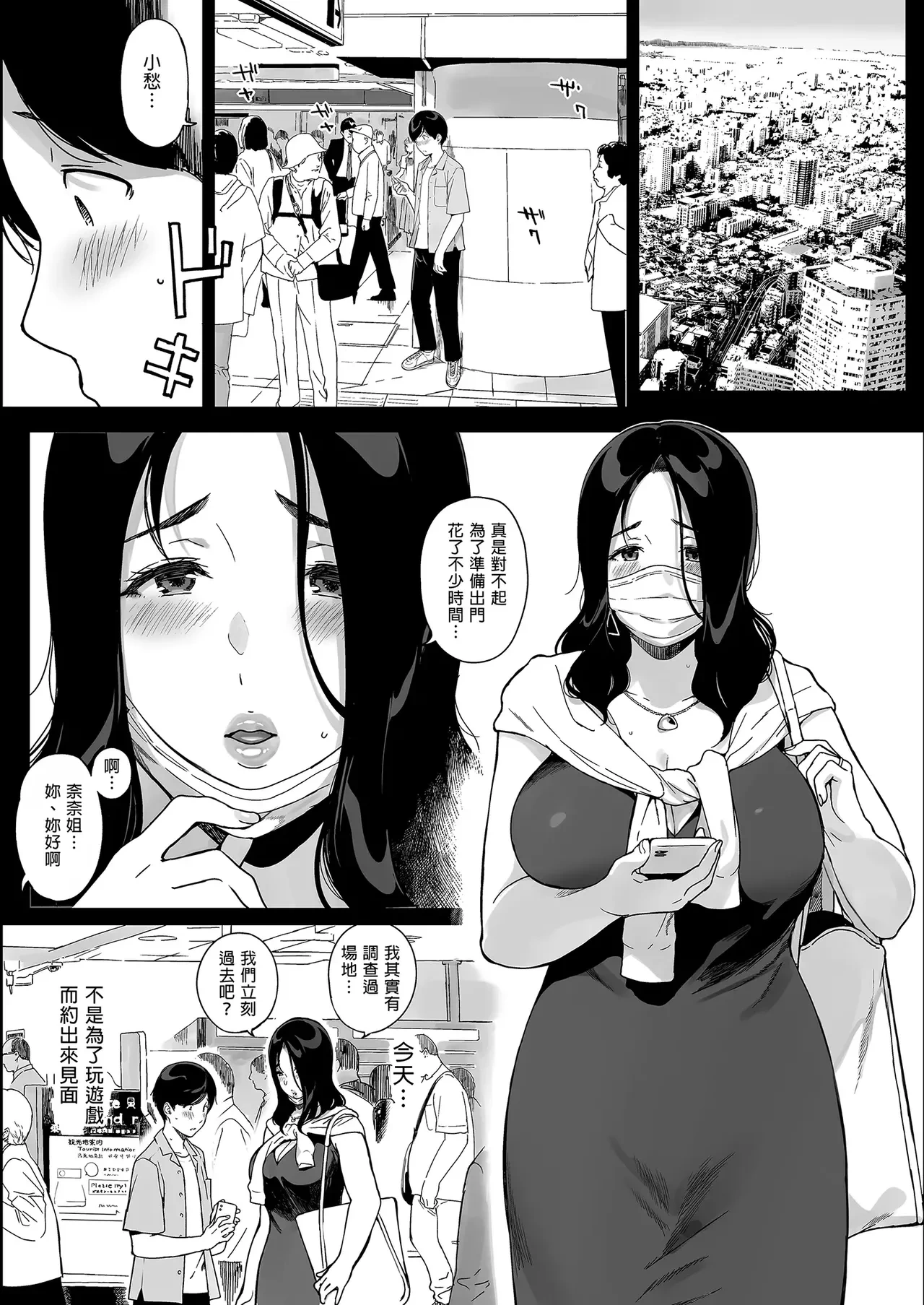 หน้า 5