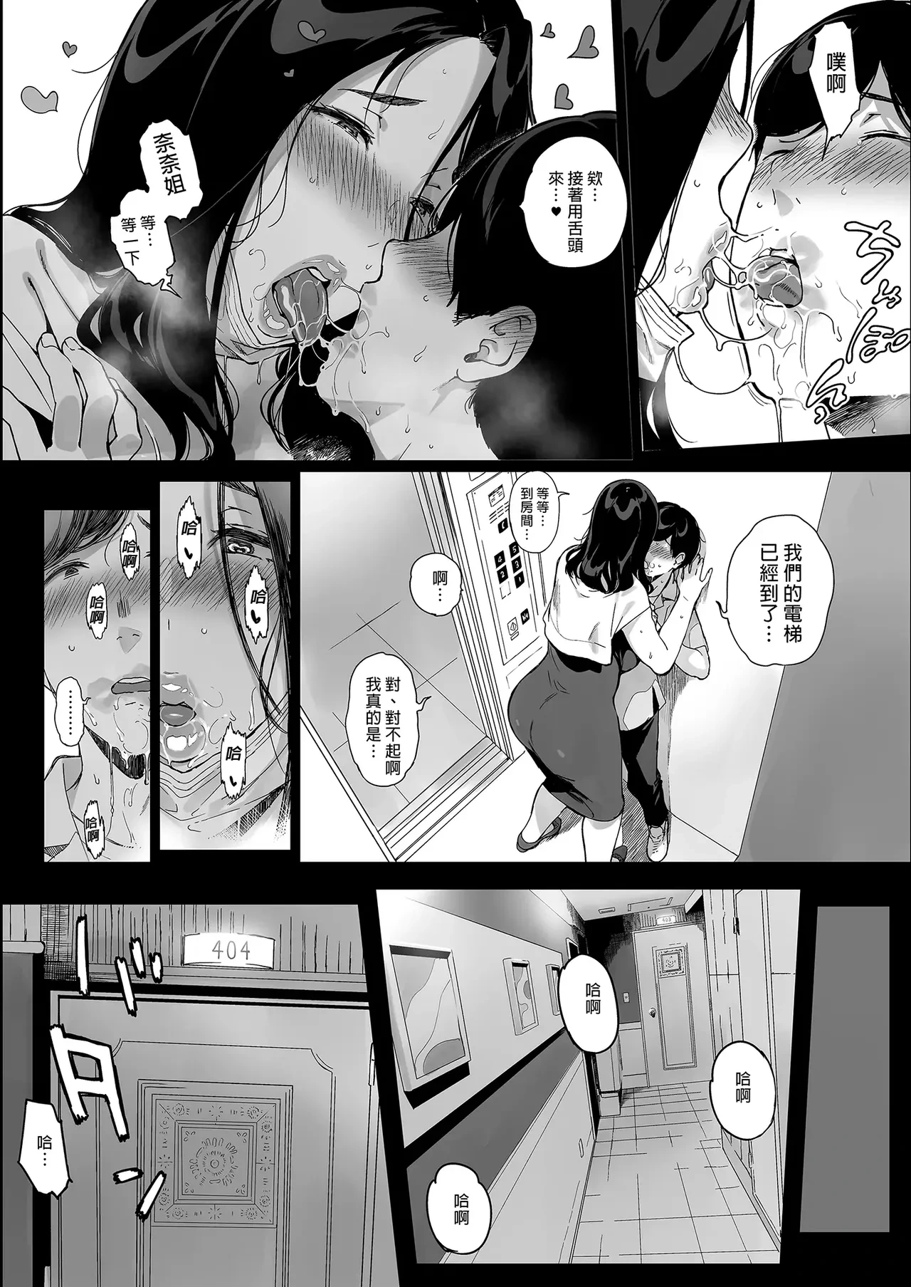 หน้า 11