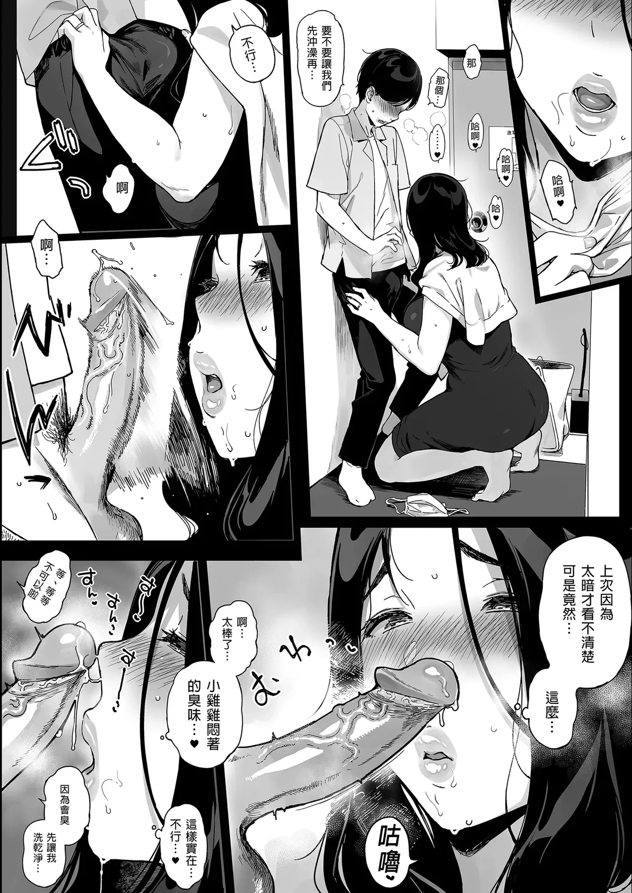 หน้า 12