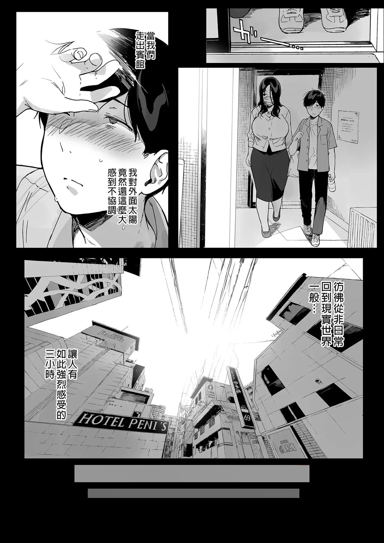 หน้า 57
