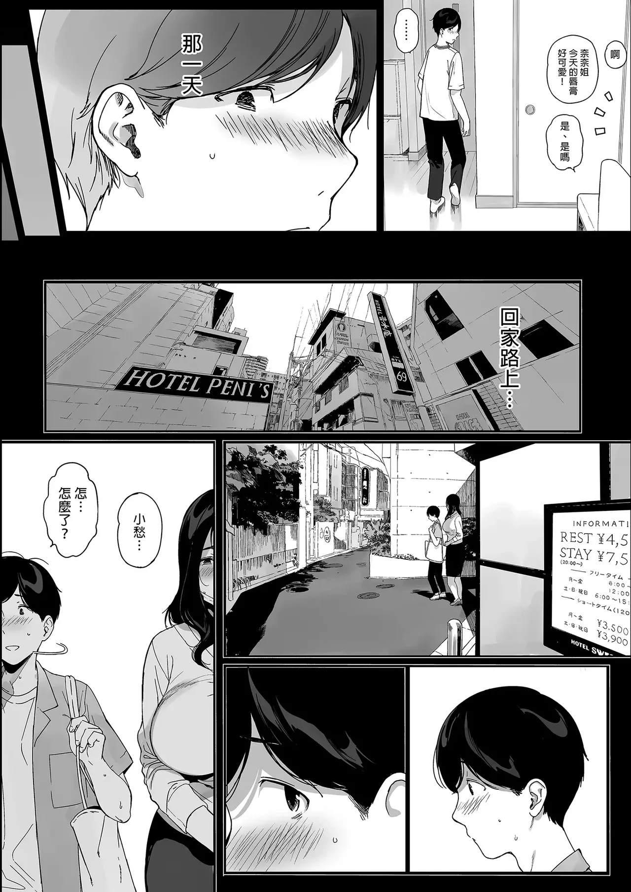 หน้า 61