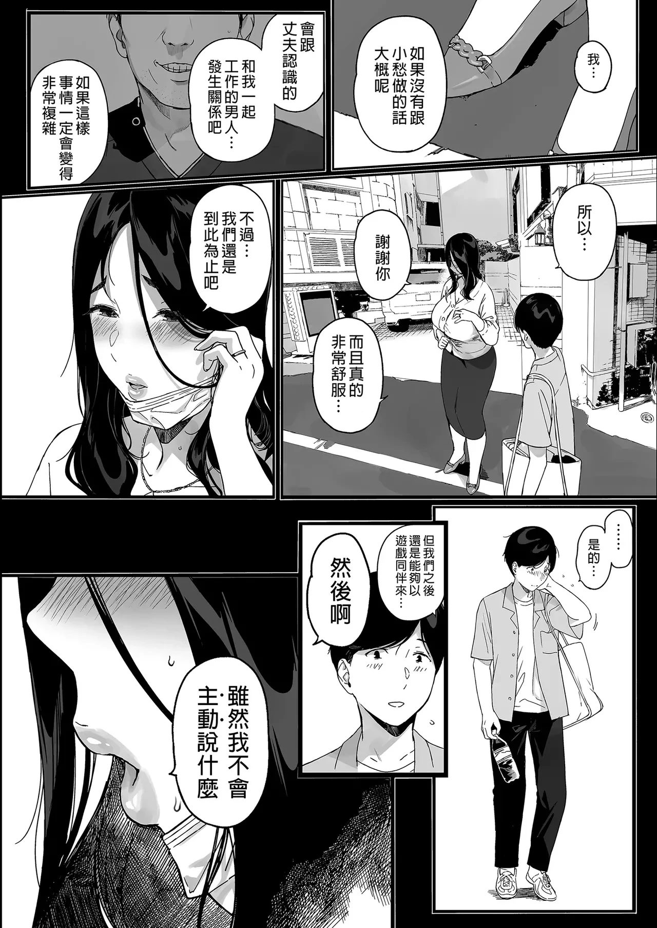 หน้า 62