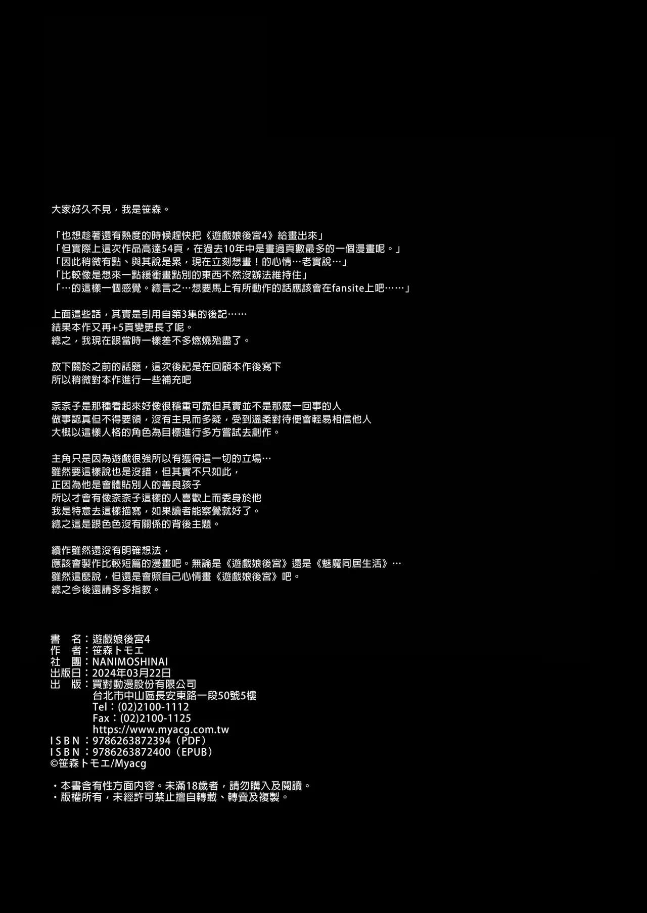 หน้า 64