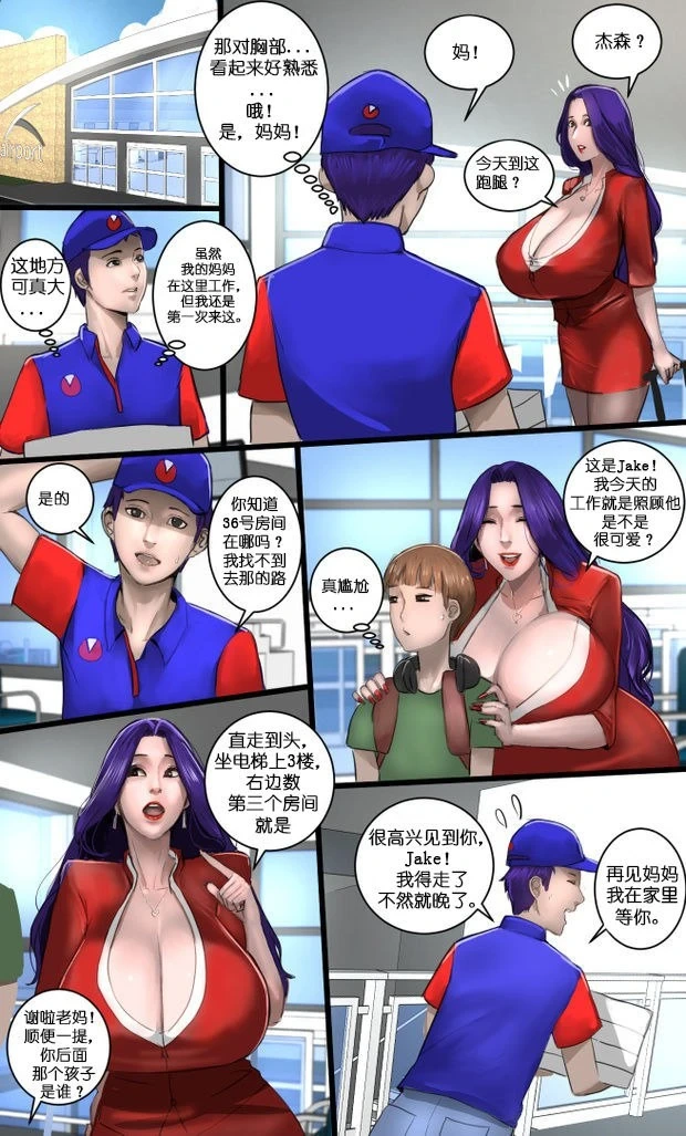 หน้า 24
