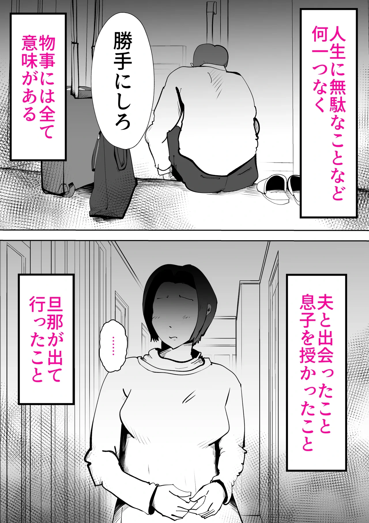 หน้า 23