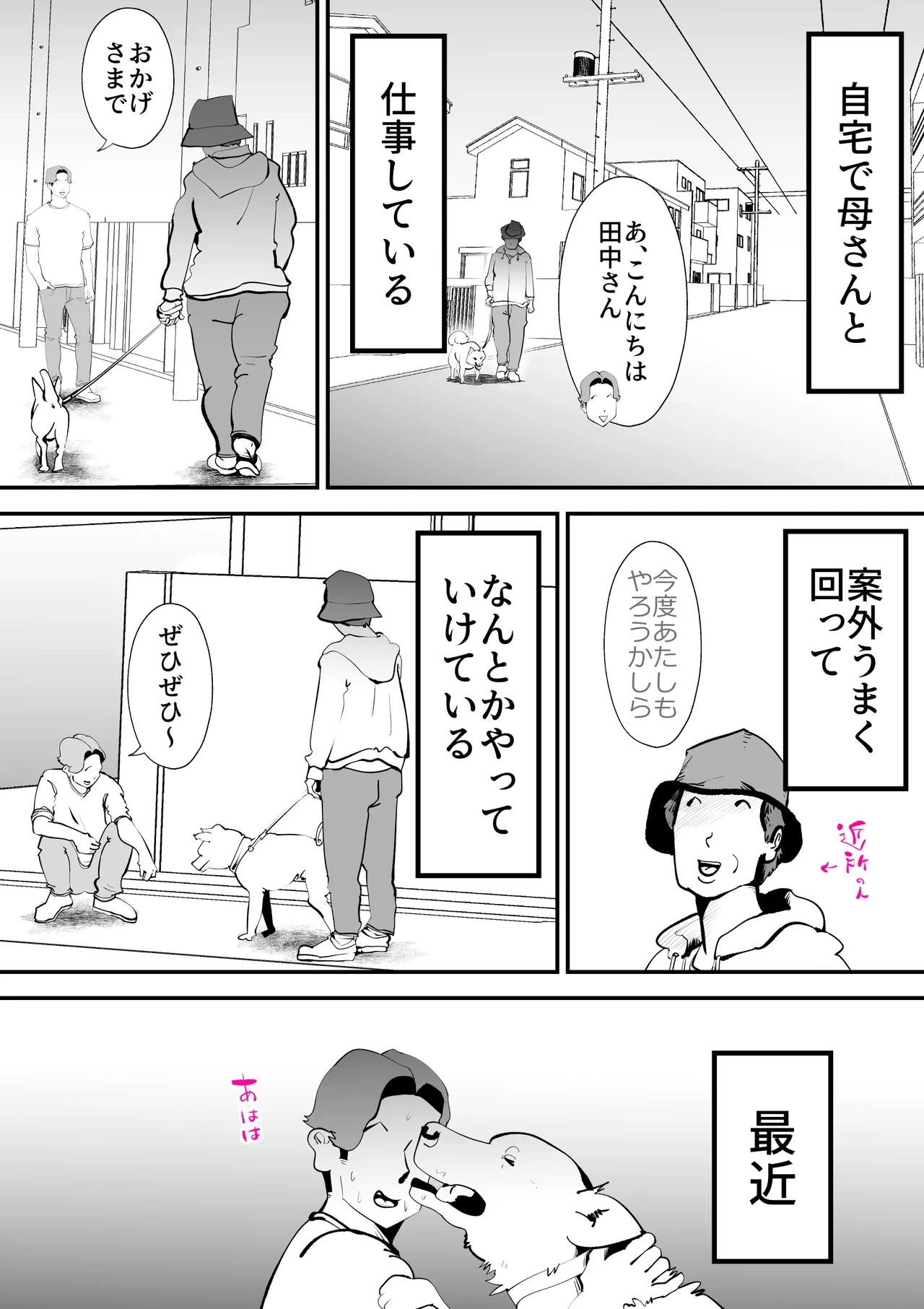 หน้า 38