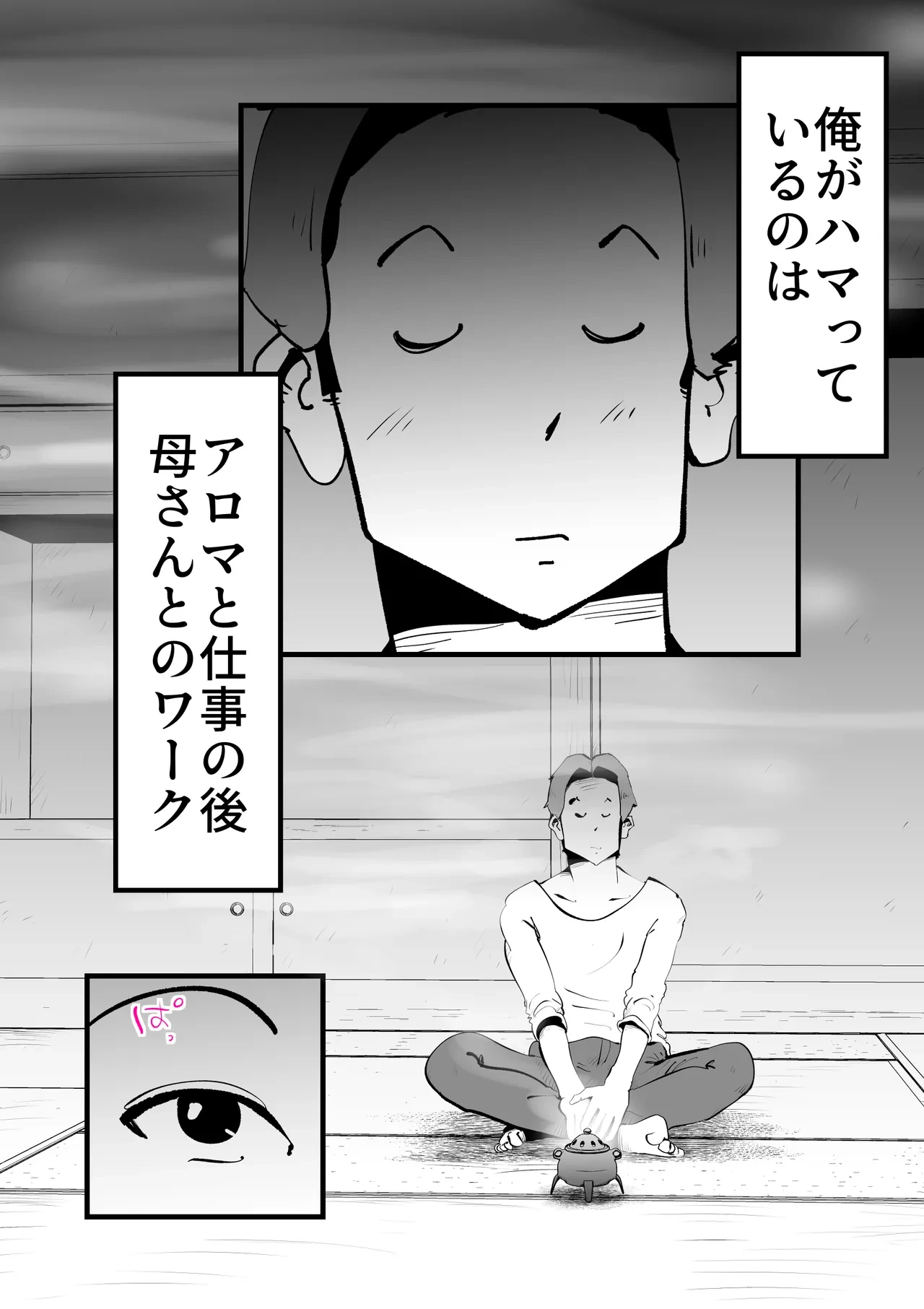 หน้า 39