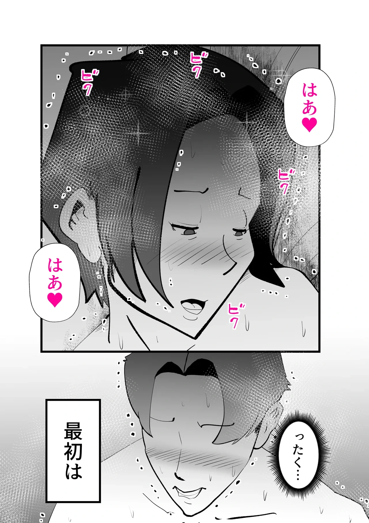 หน้า 48