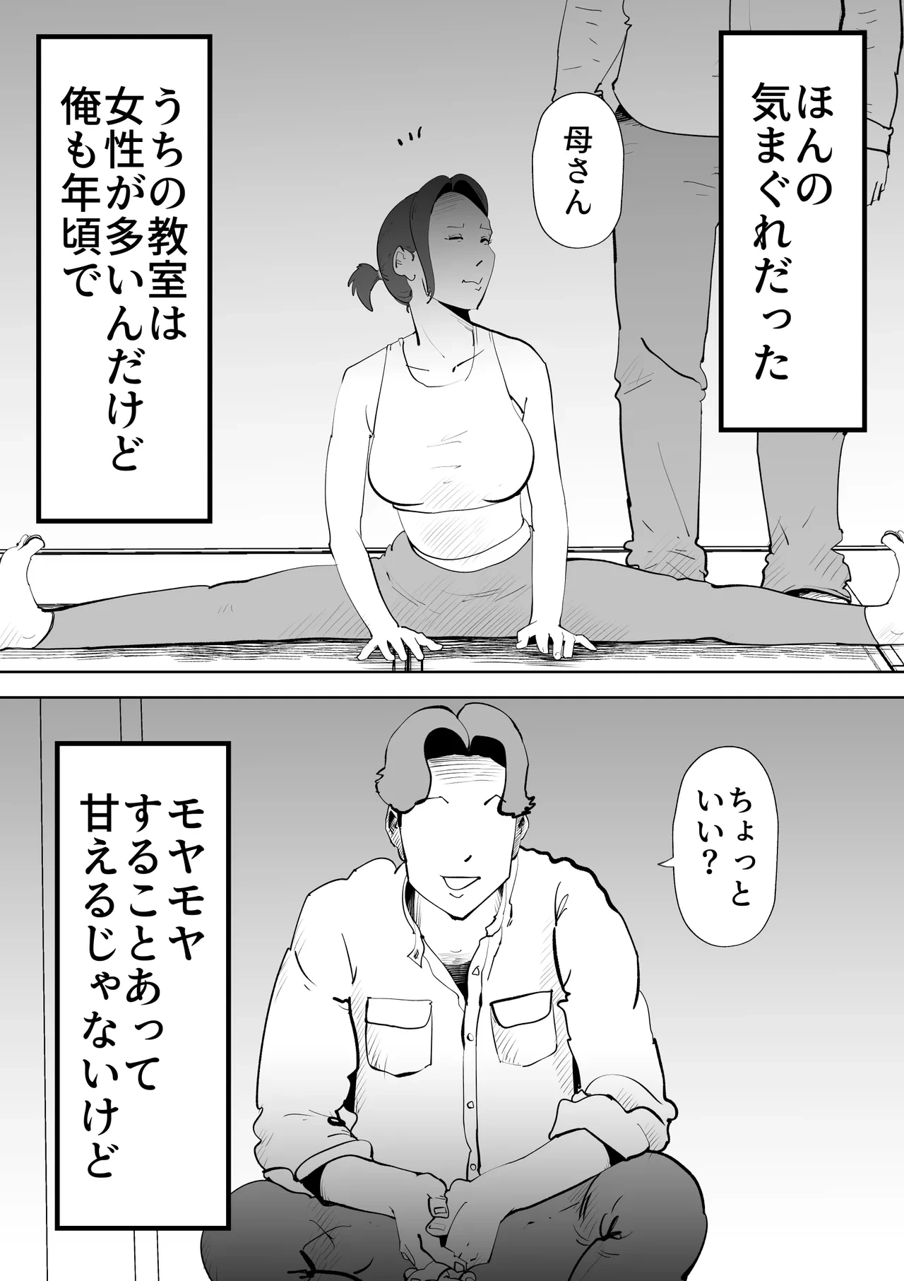 หน้า 49