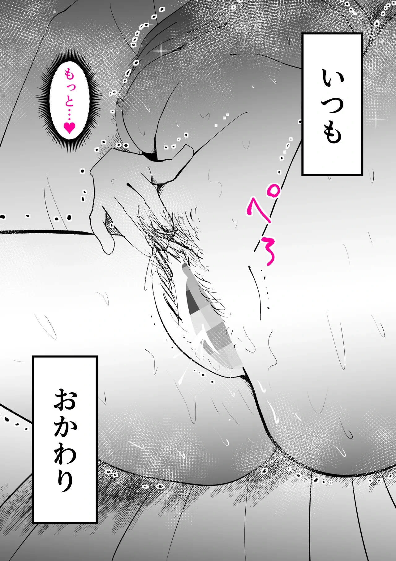 หน้า 53