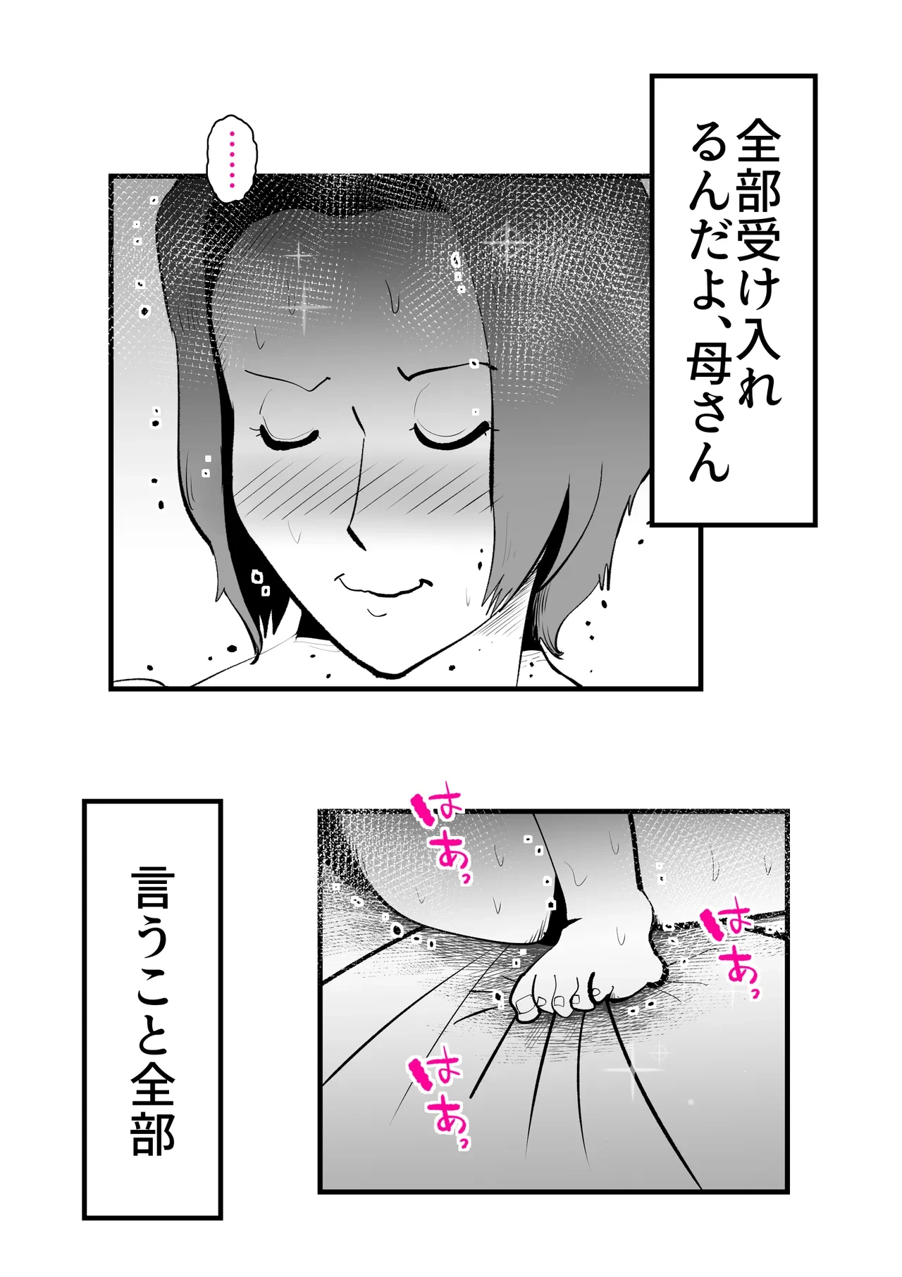 หน้า 55