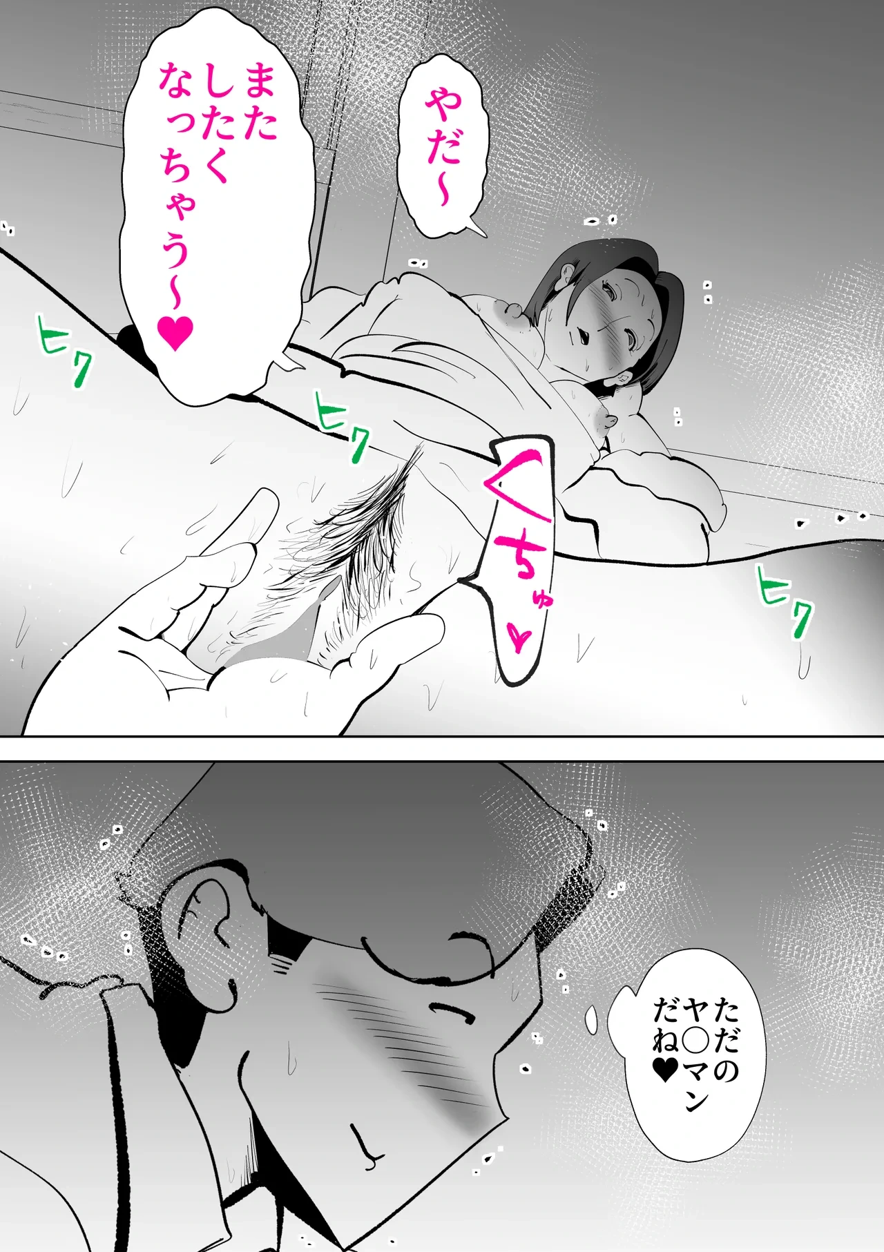 หน้า 61
