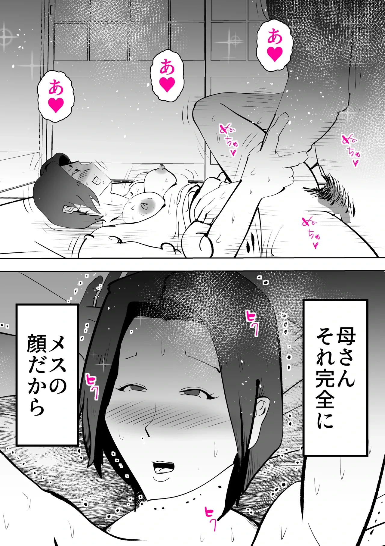 หน้า 64