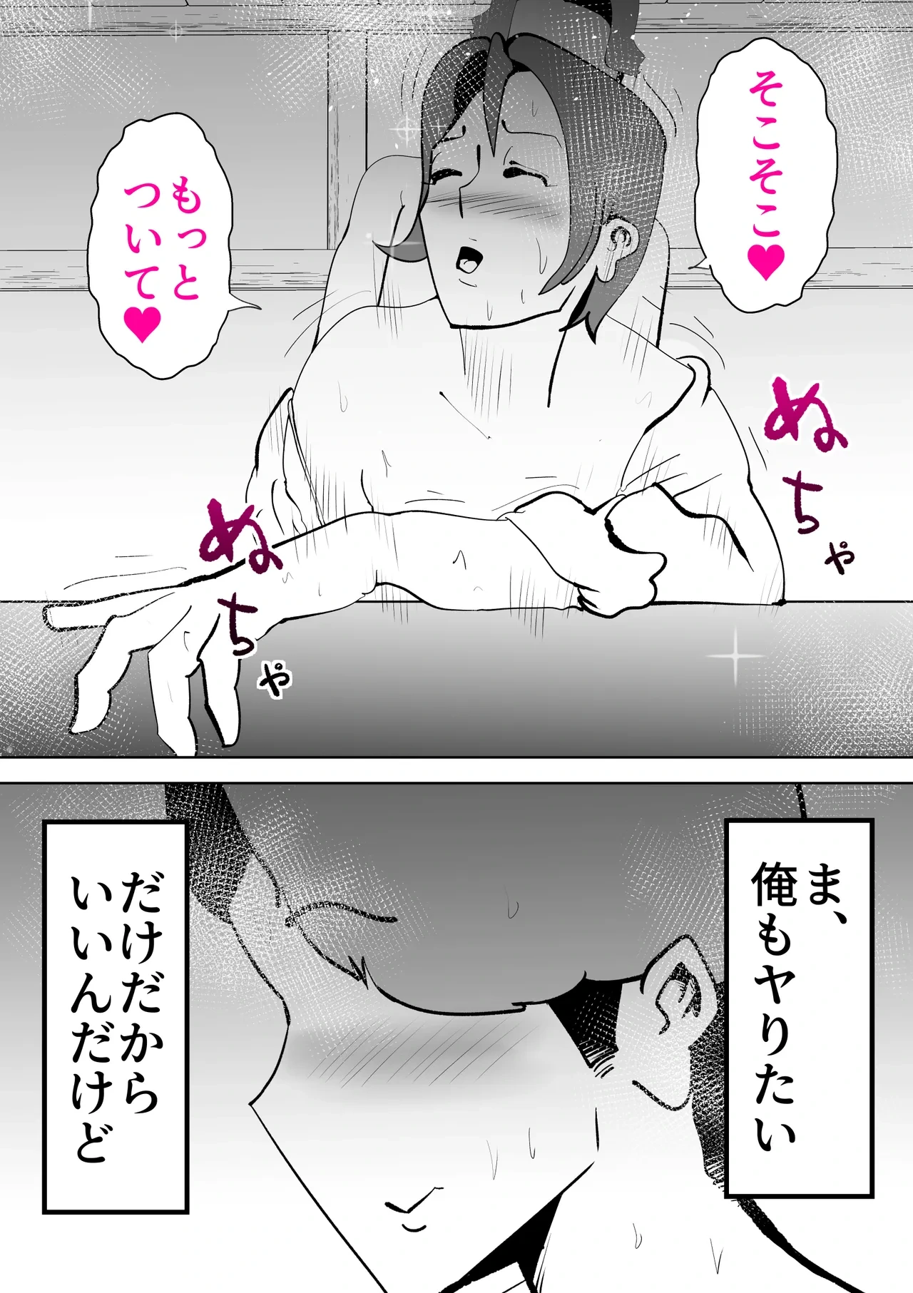 หน้า 65