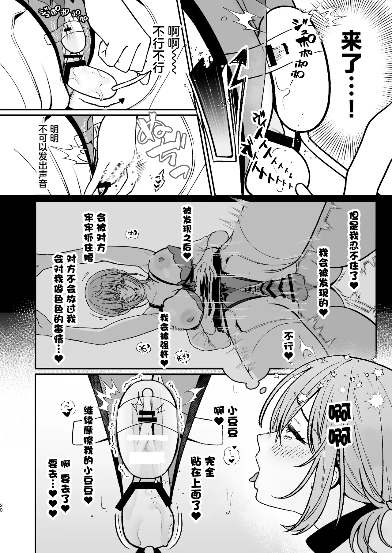 หน้า 20