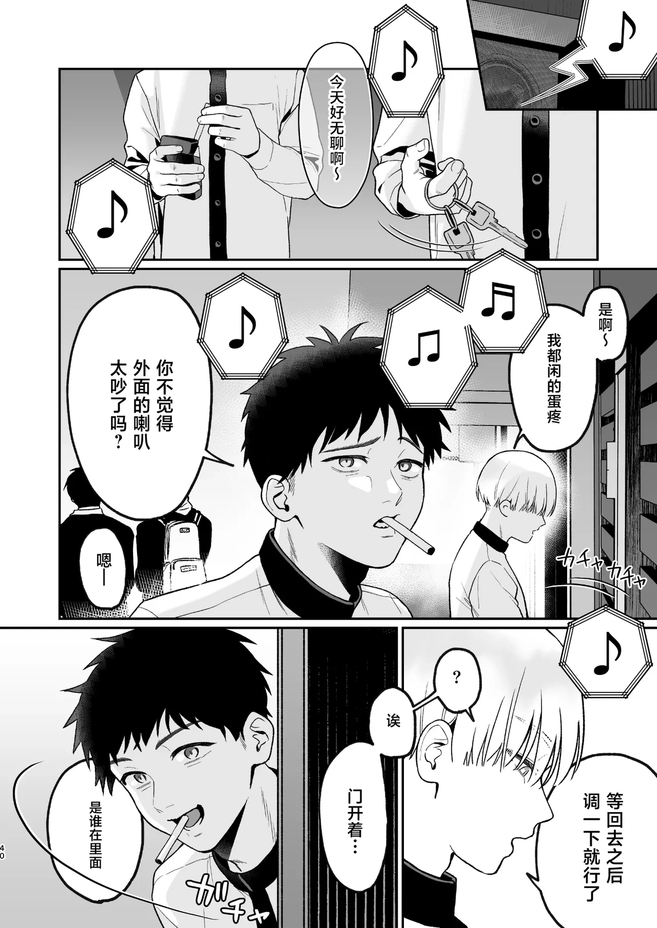 หน้า 40