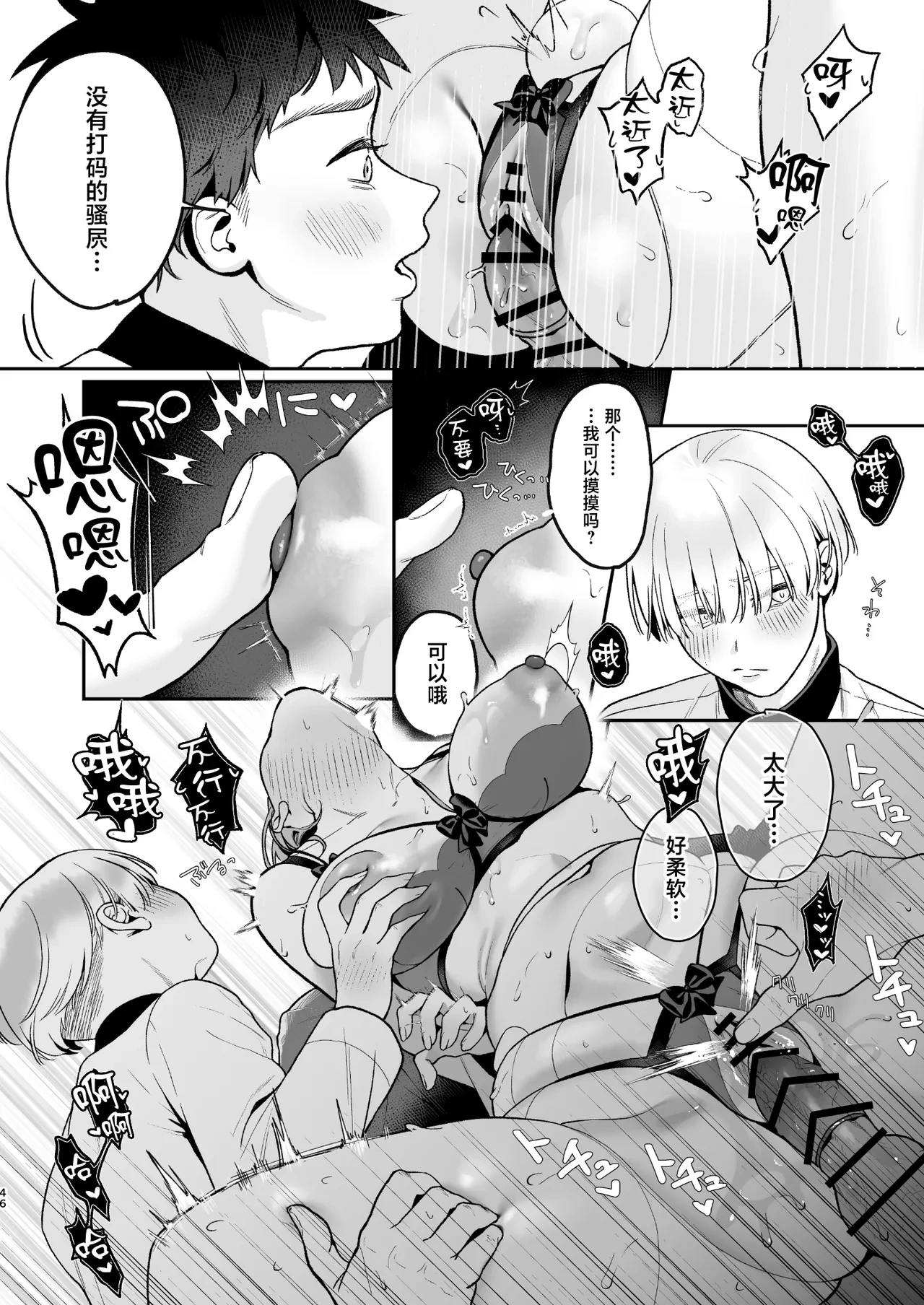 หน้า 46