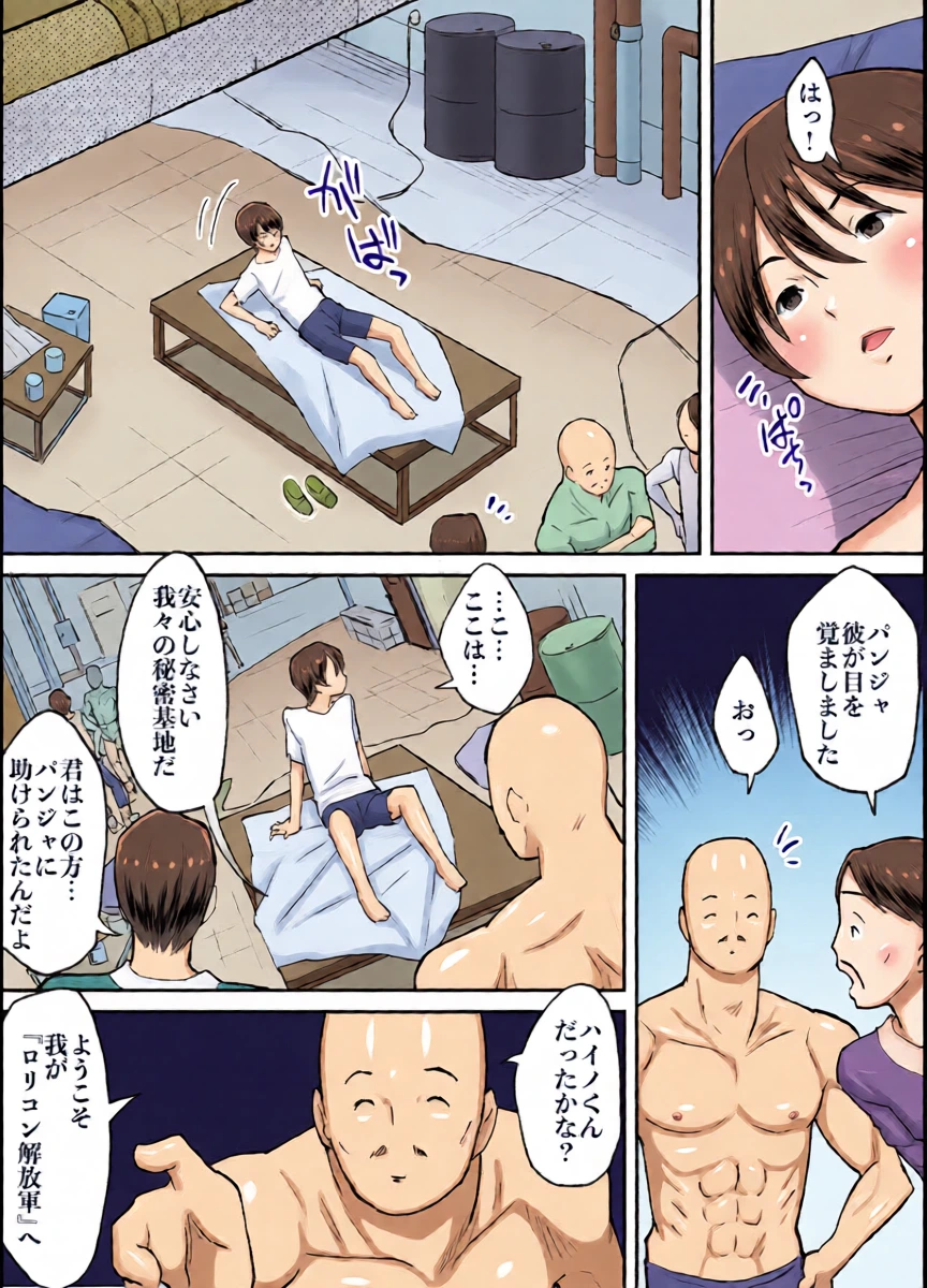 หน้า 14