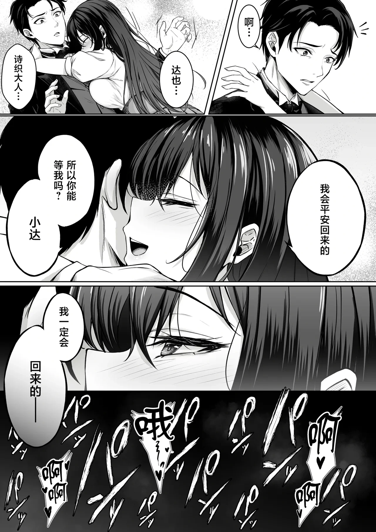 หน้า 7