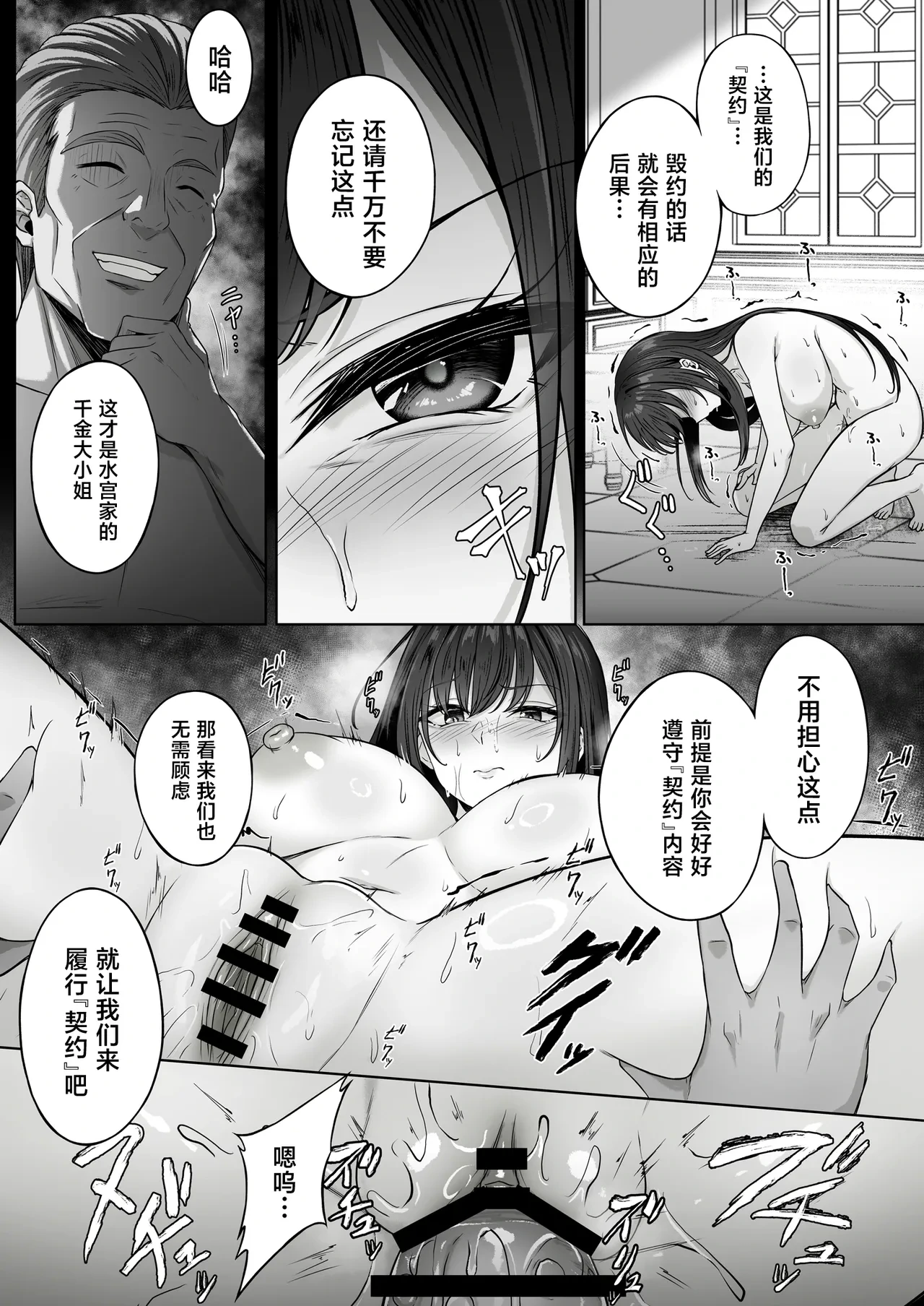หน้า 9