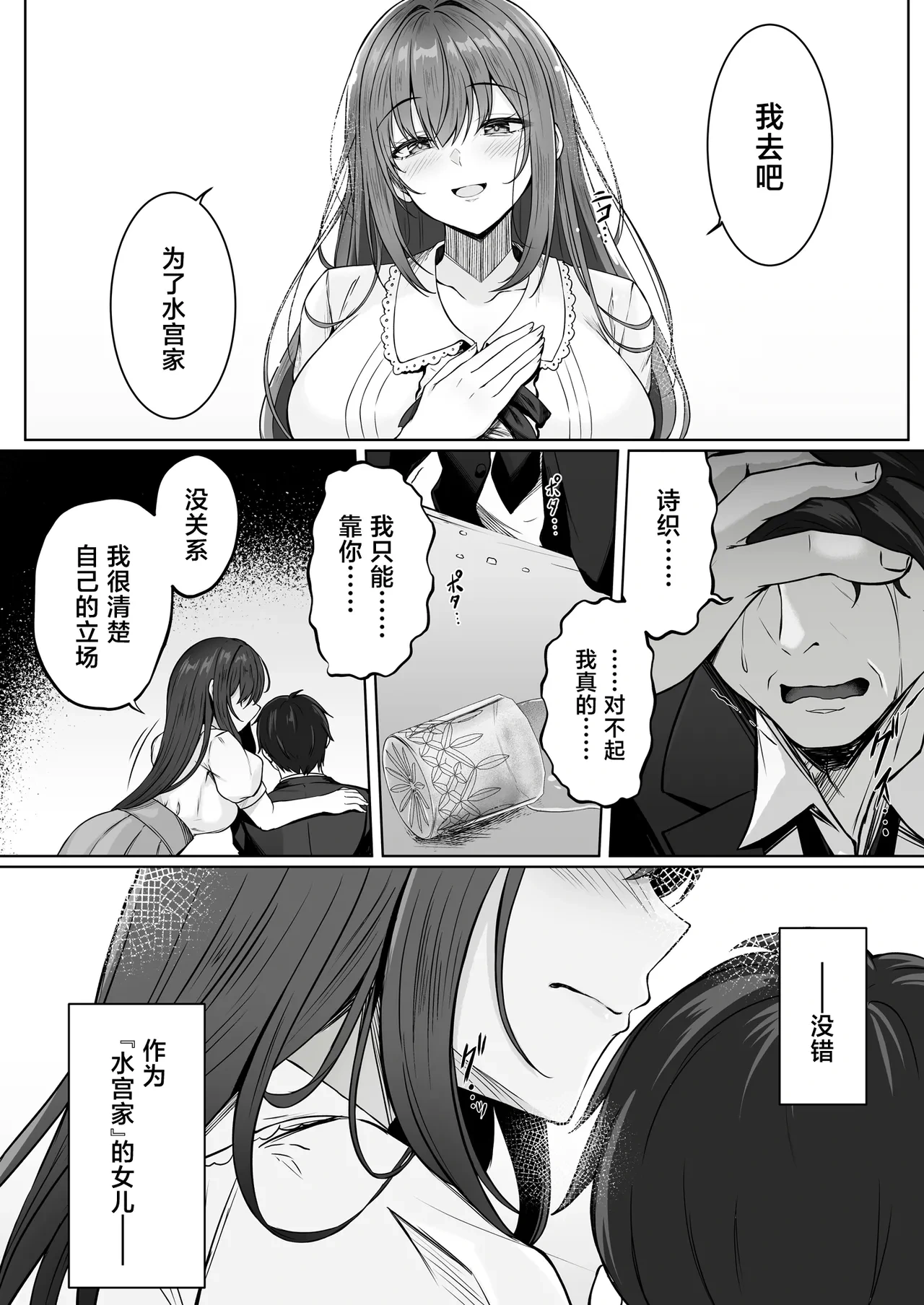 หน้า 18
