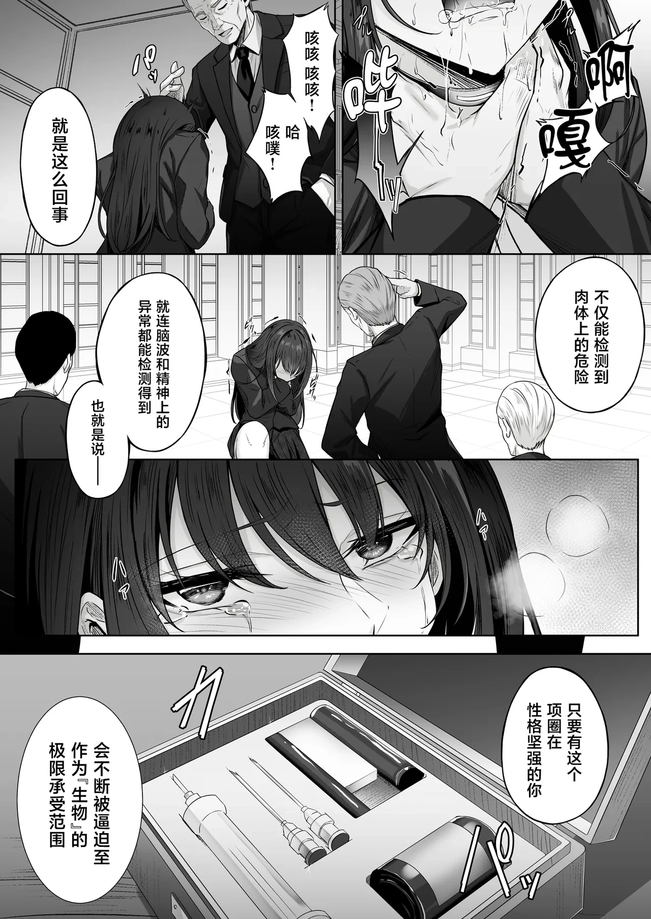 หน้า 30