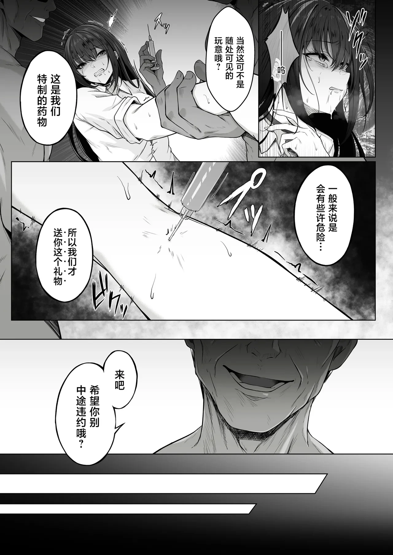 หน้า 31