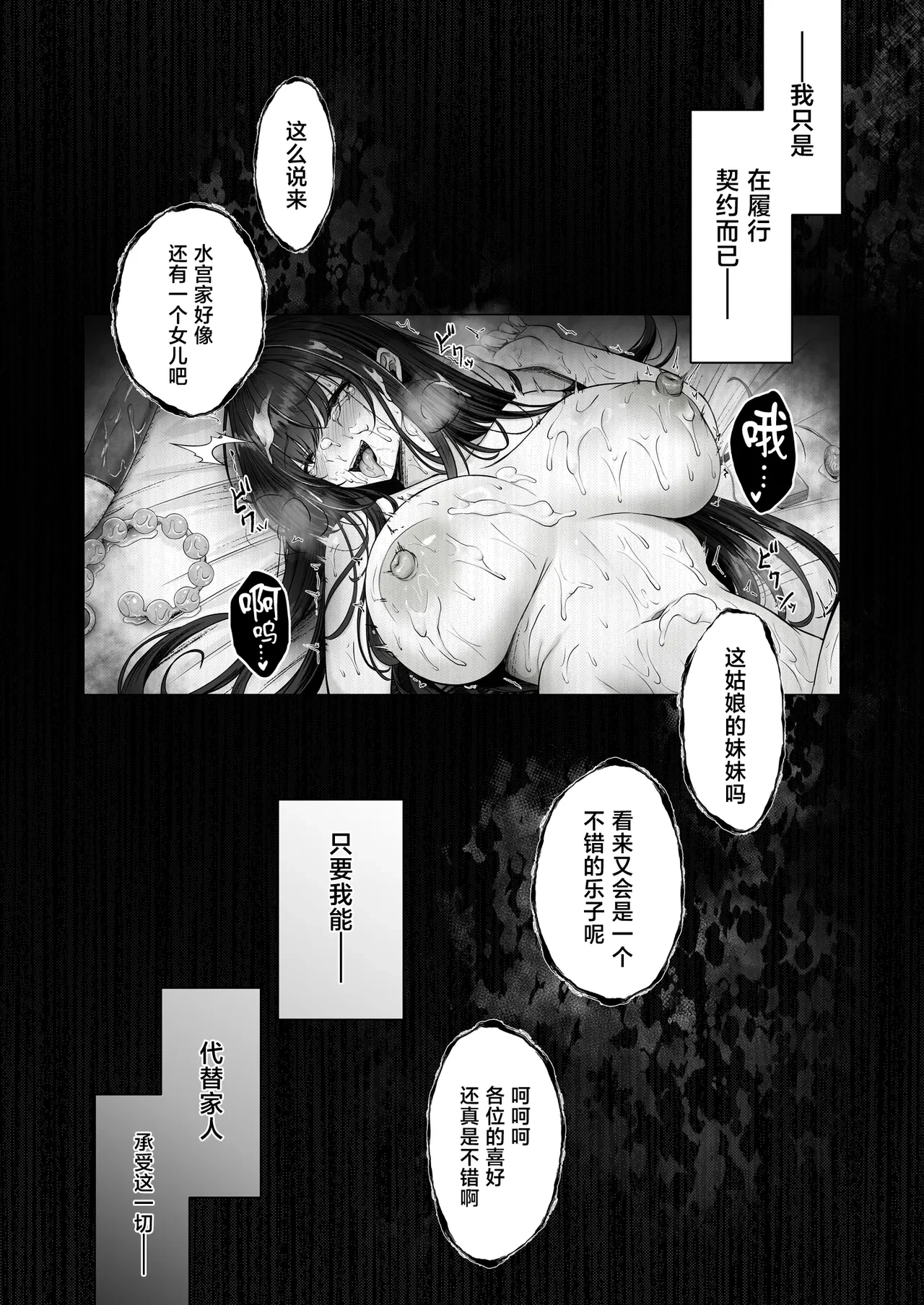 หน้า 48