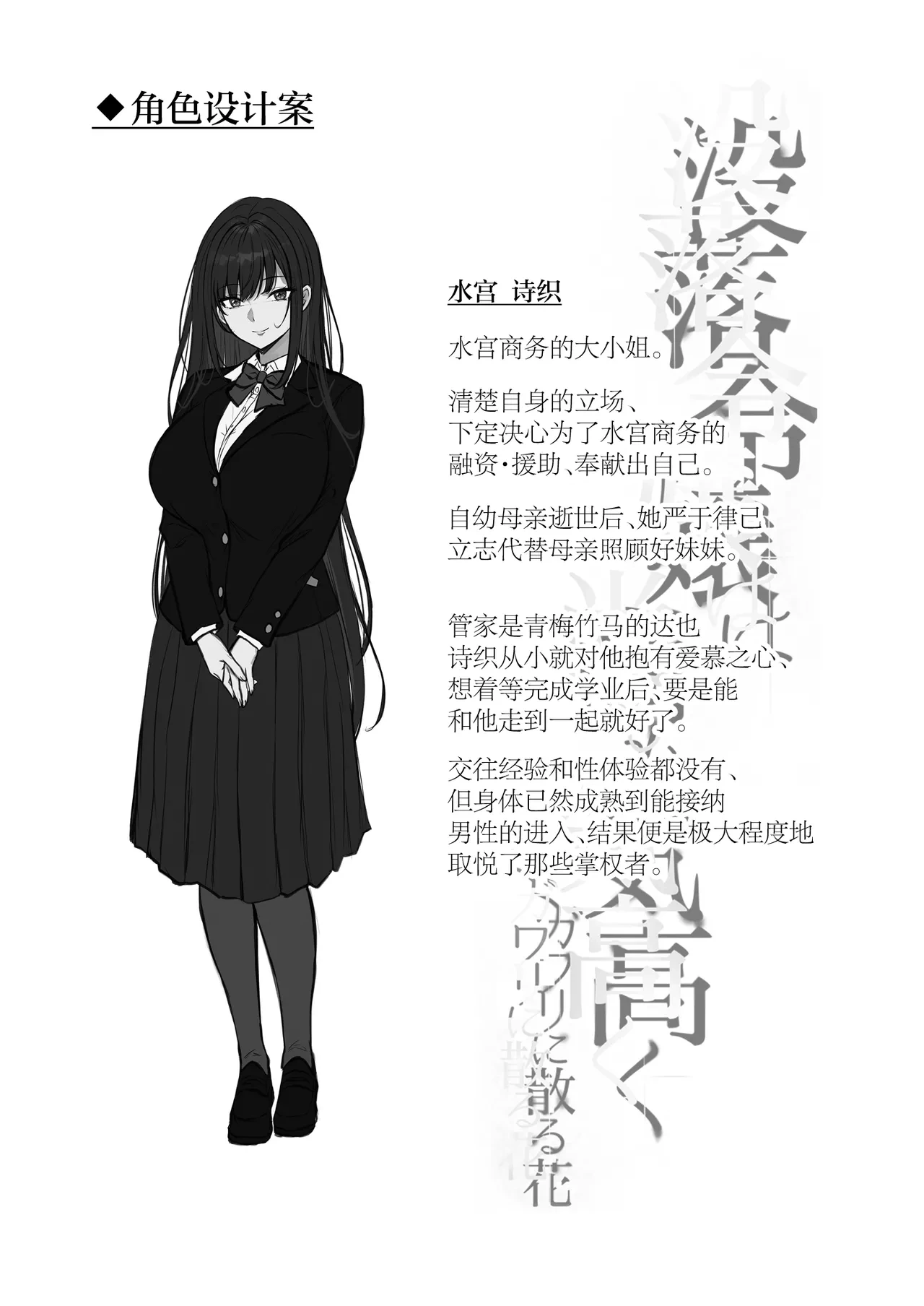 หน้า 50