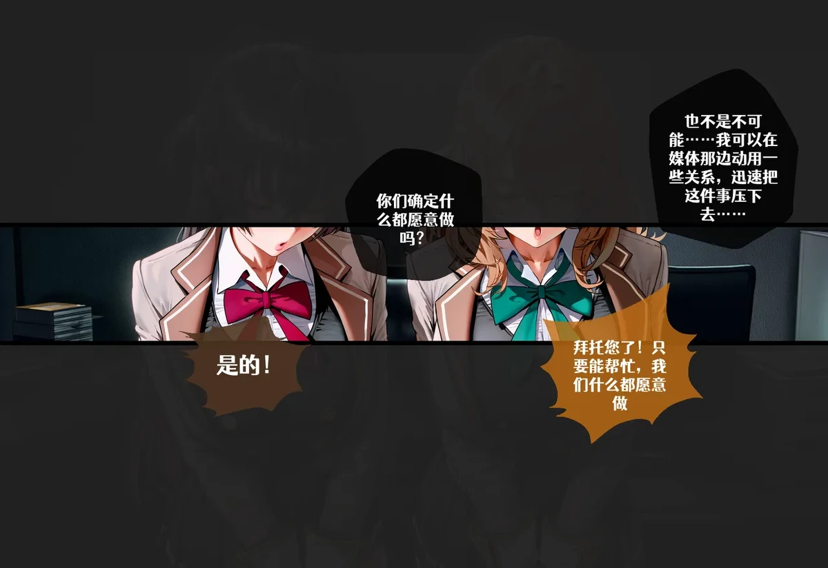 [unifans] (Holo AI) Alya (AI Generated）