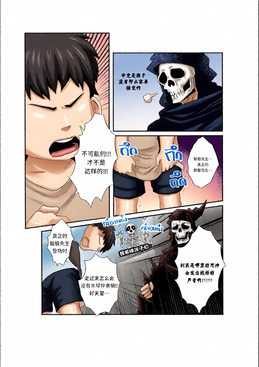 หน้า 7