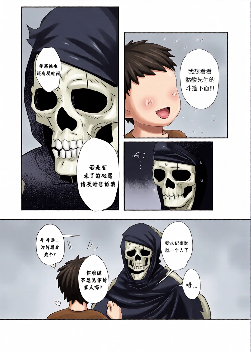 หน้า 8