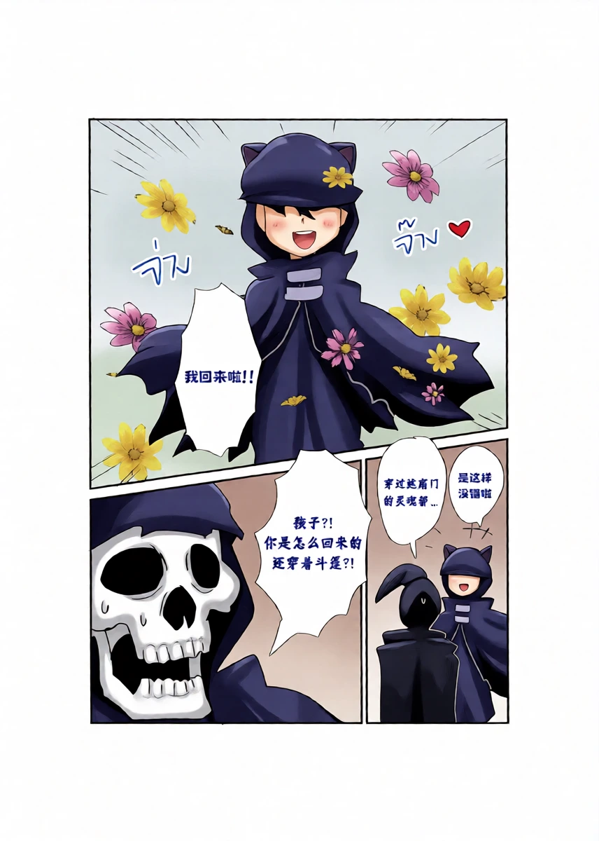 หน้า 20
