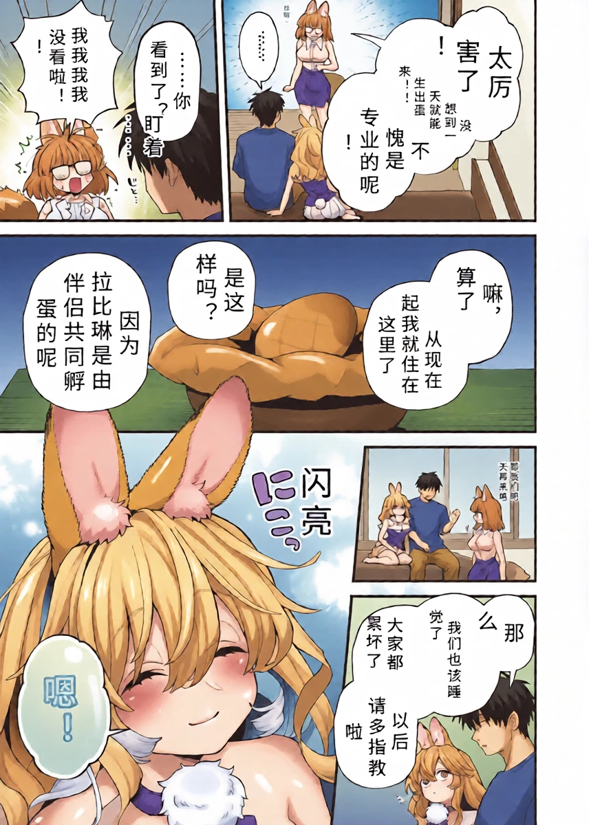 หน้า 23