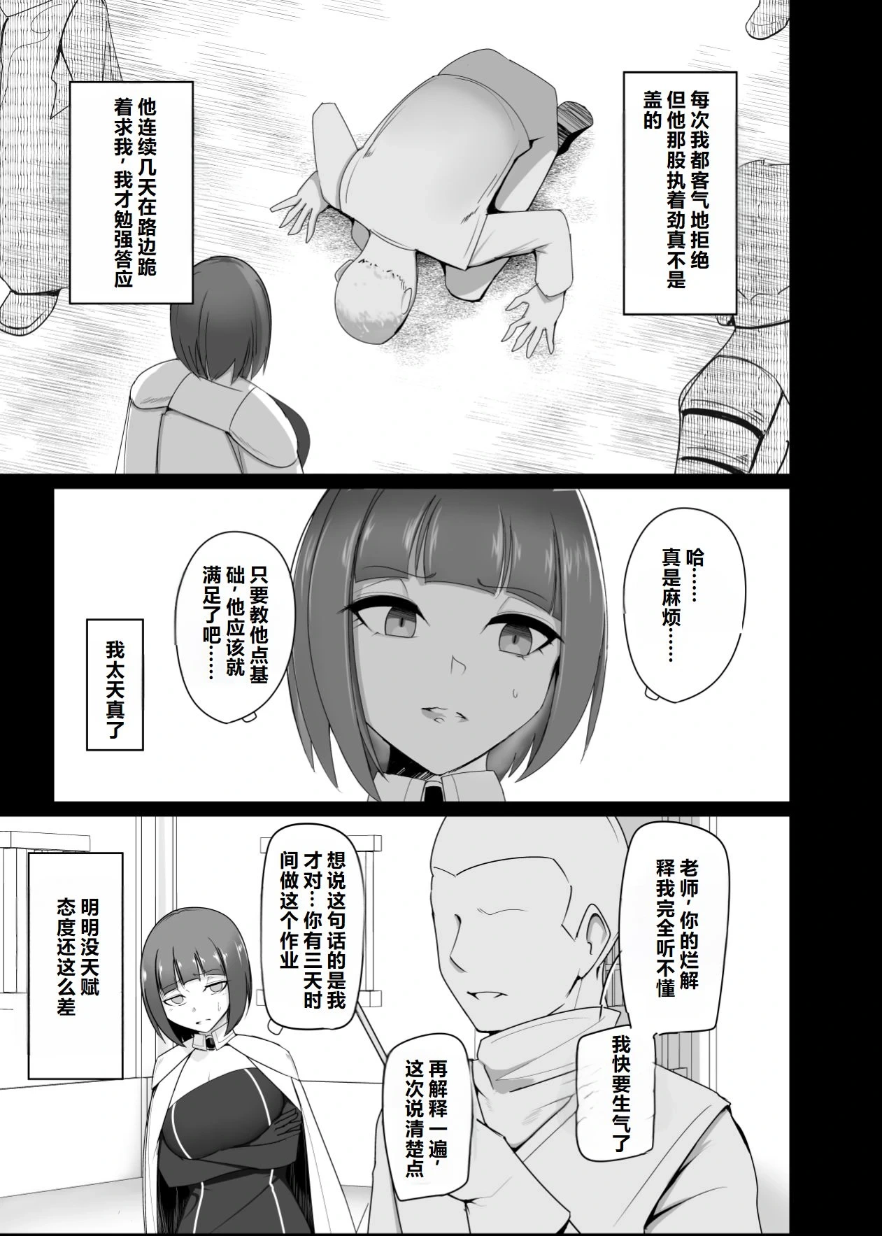 หน้า 4