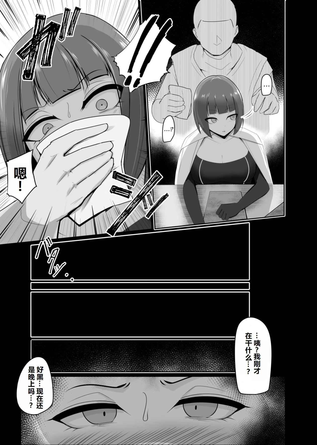หน้า 8