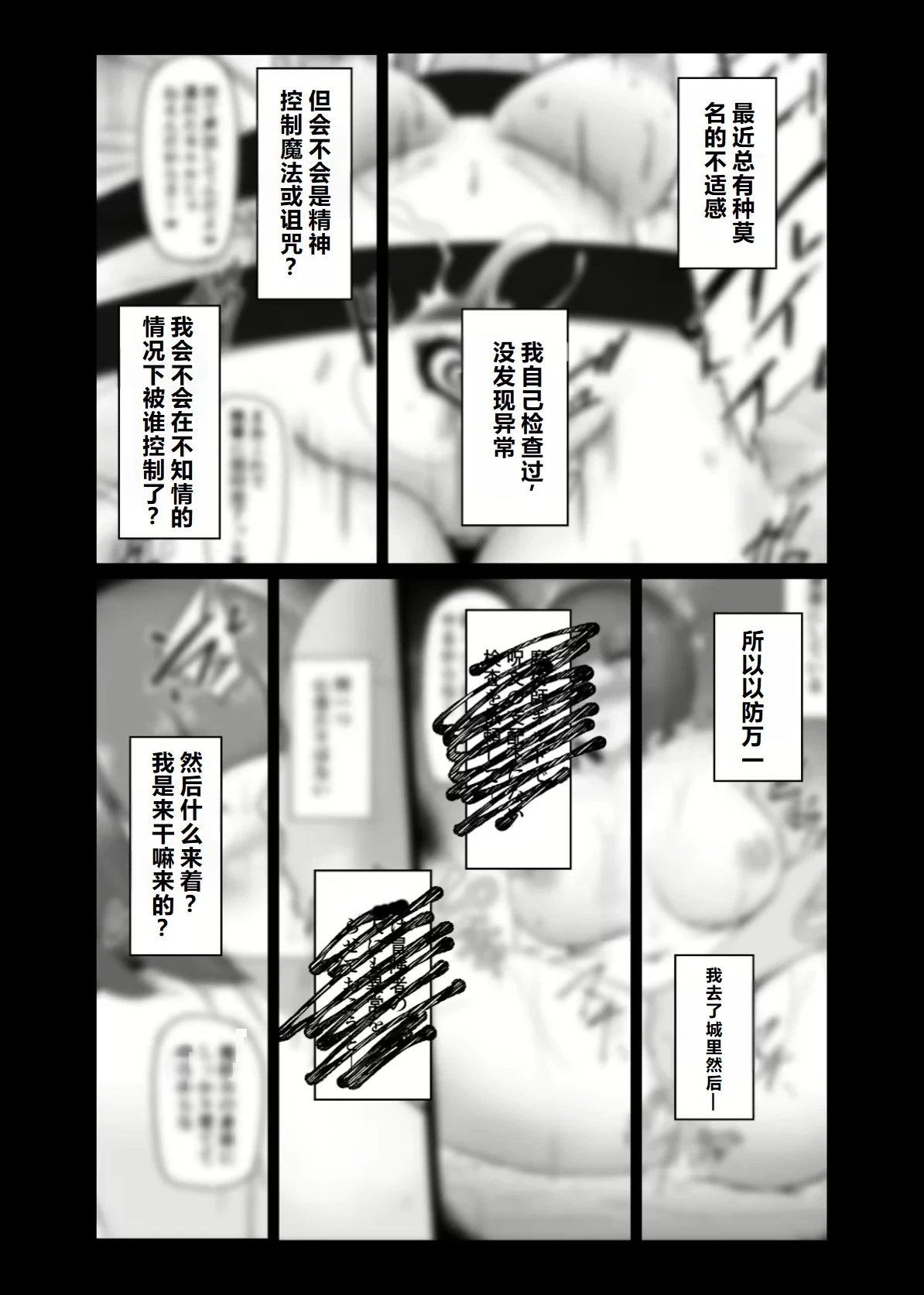 หน้า 29