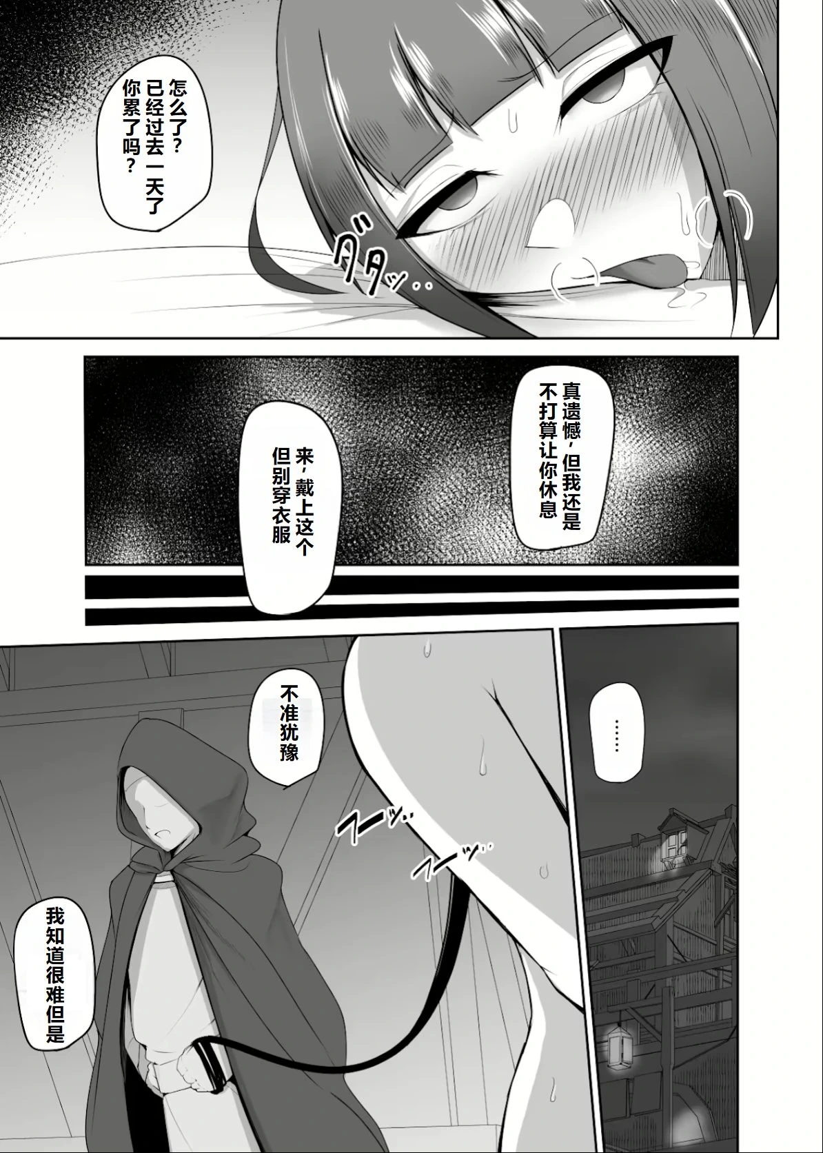 หน้า 35