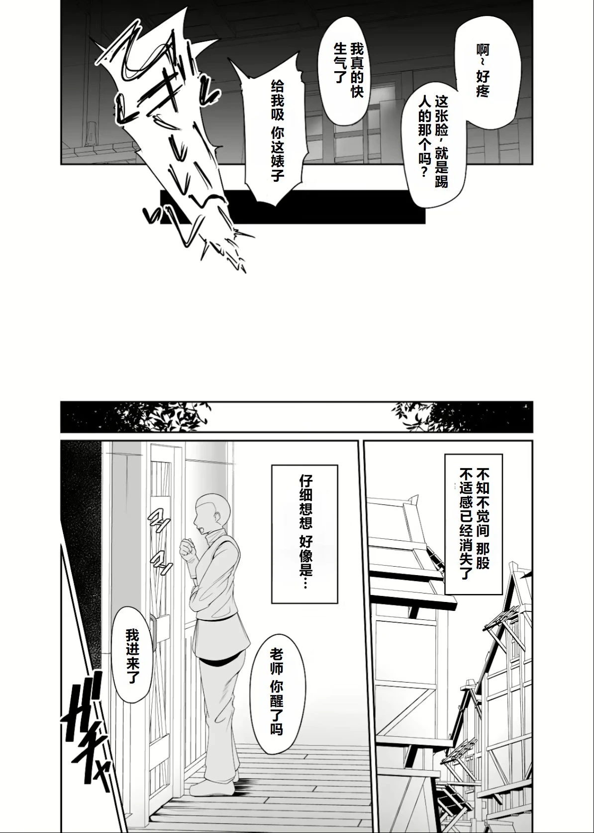 หน้า 51