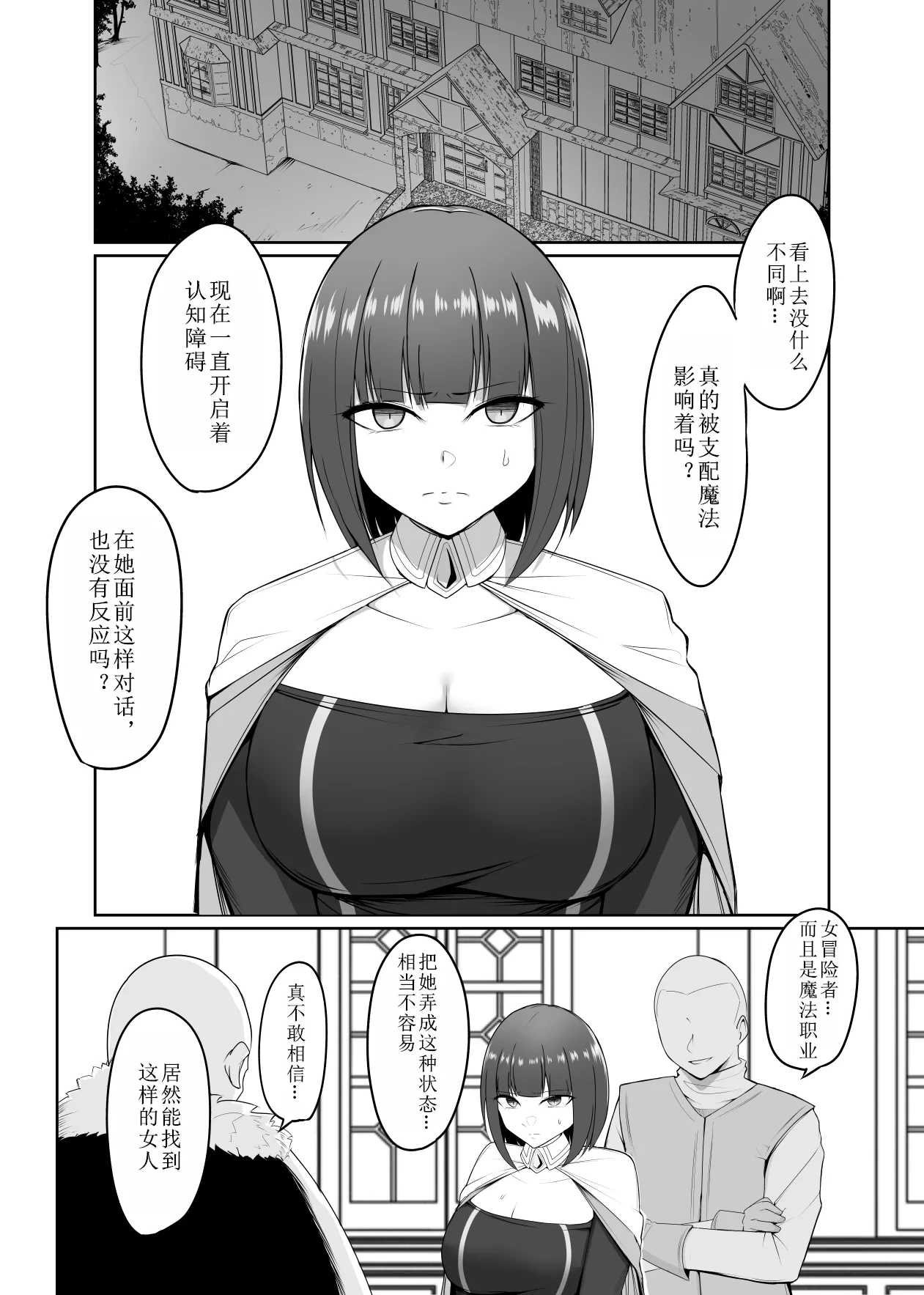 หน้า 55