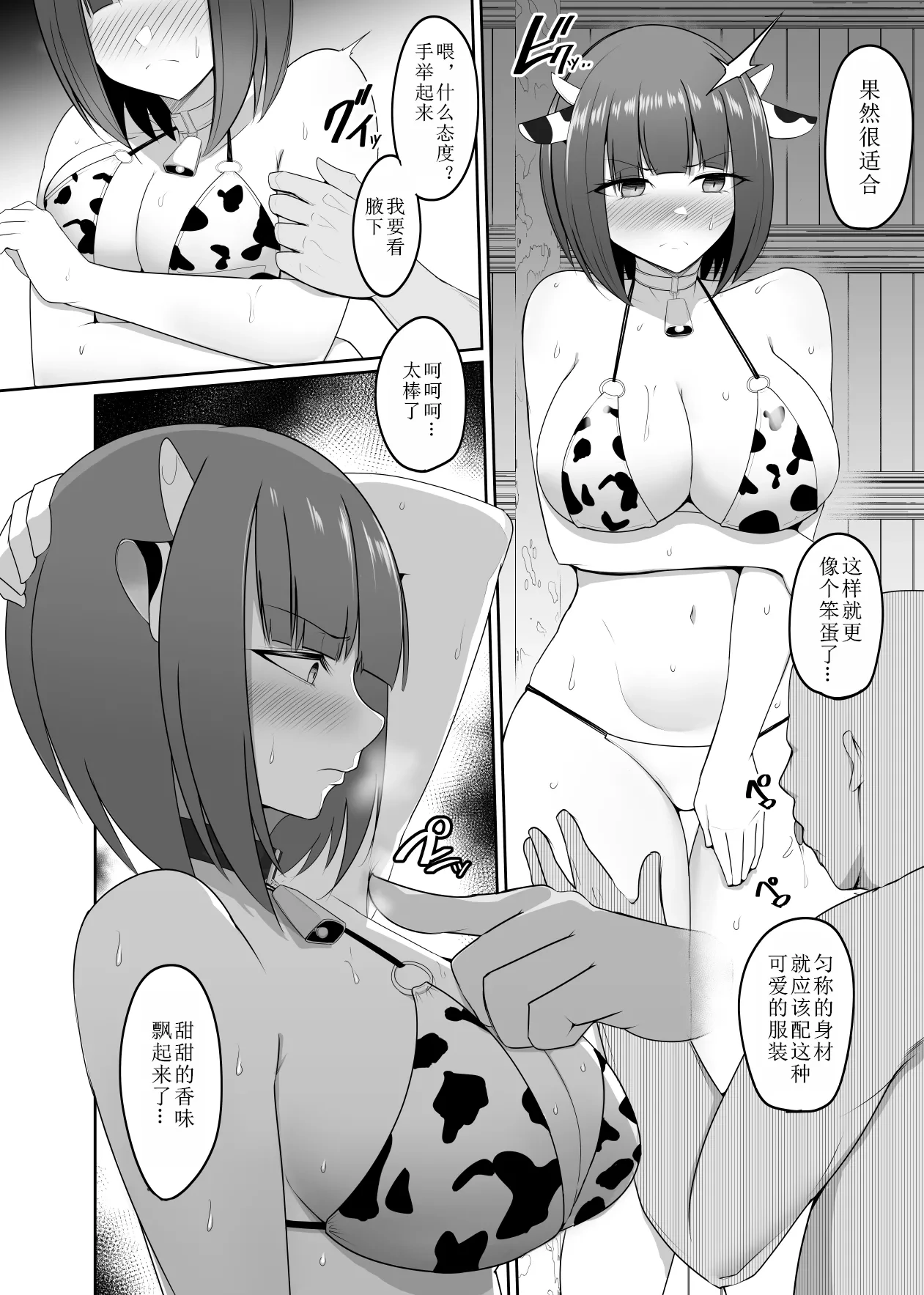 หน้า 64