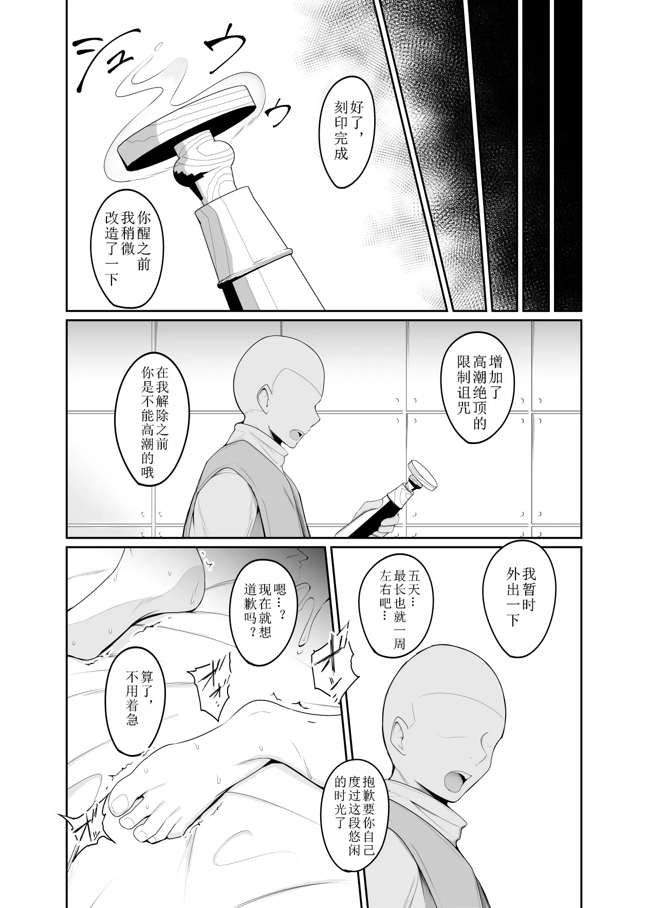 หน้า 86