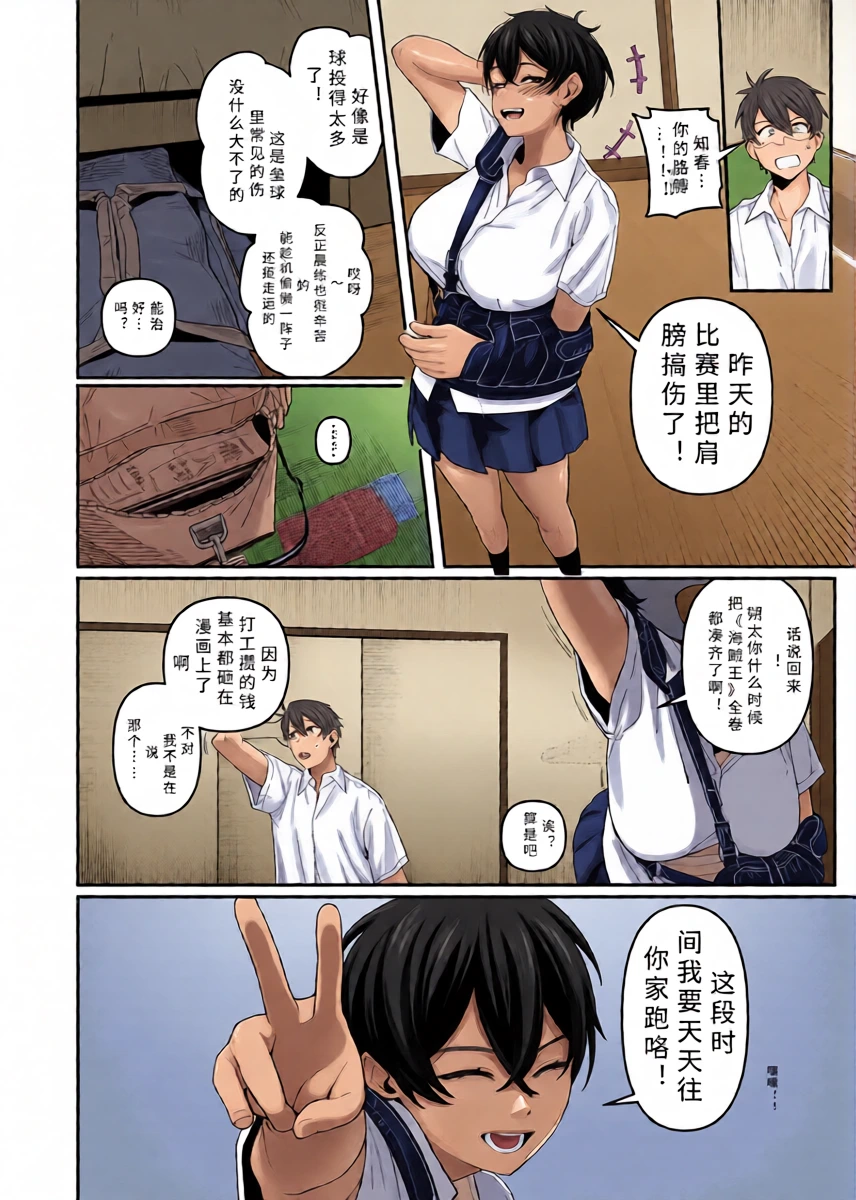 หน้า 4