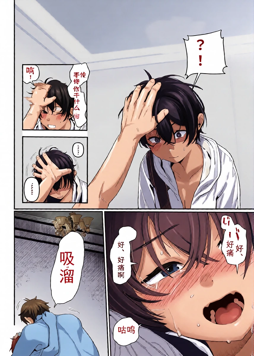 หน้า 14